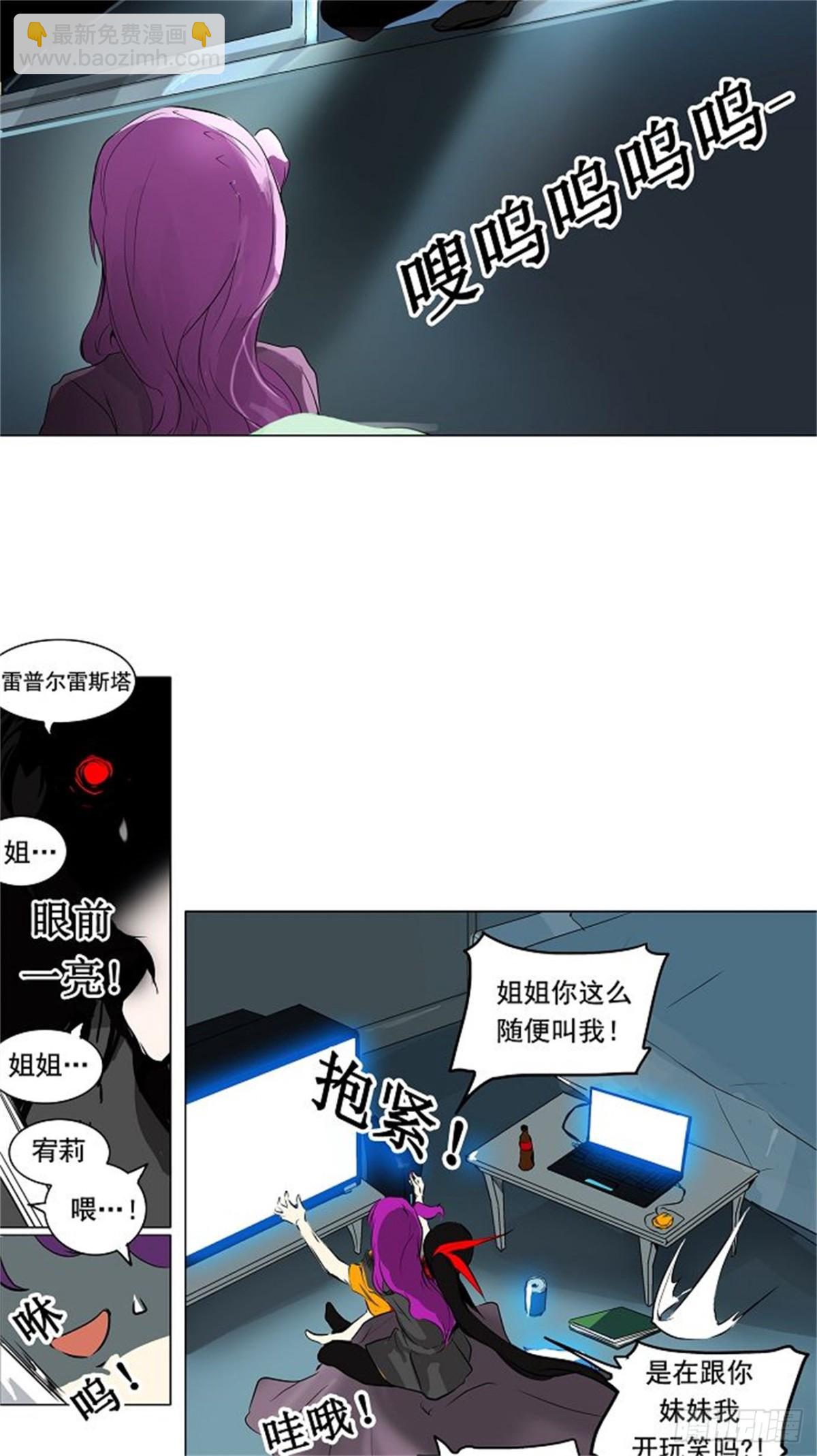 192.地狱列车 -革命之路--第193话