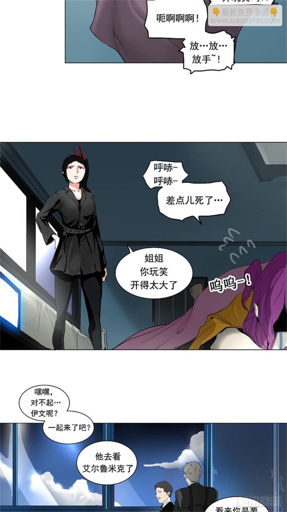 192.地狱列车 -革命之路--第193话