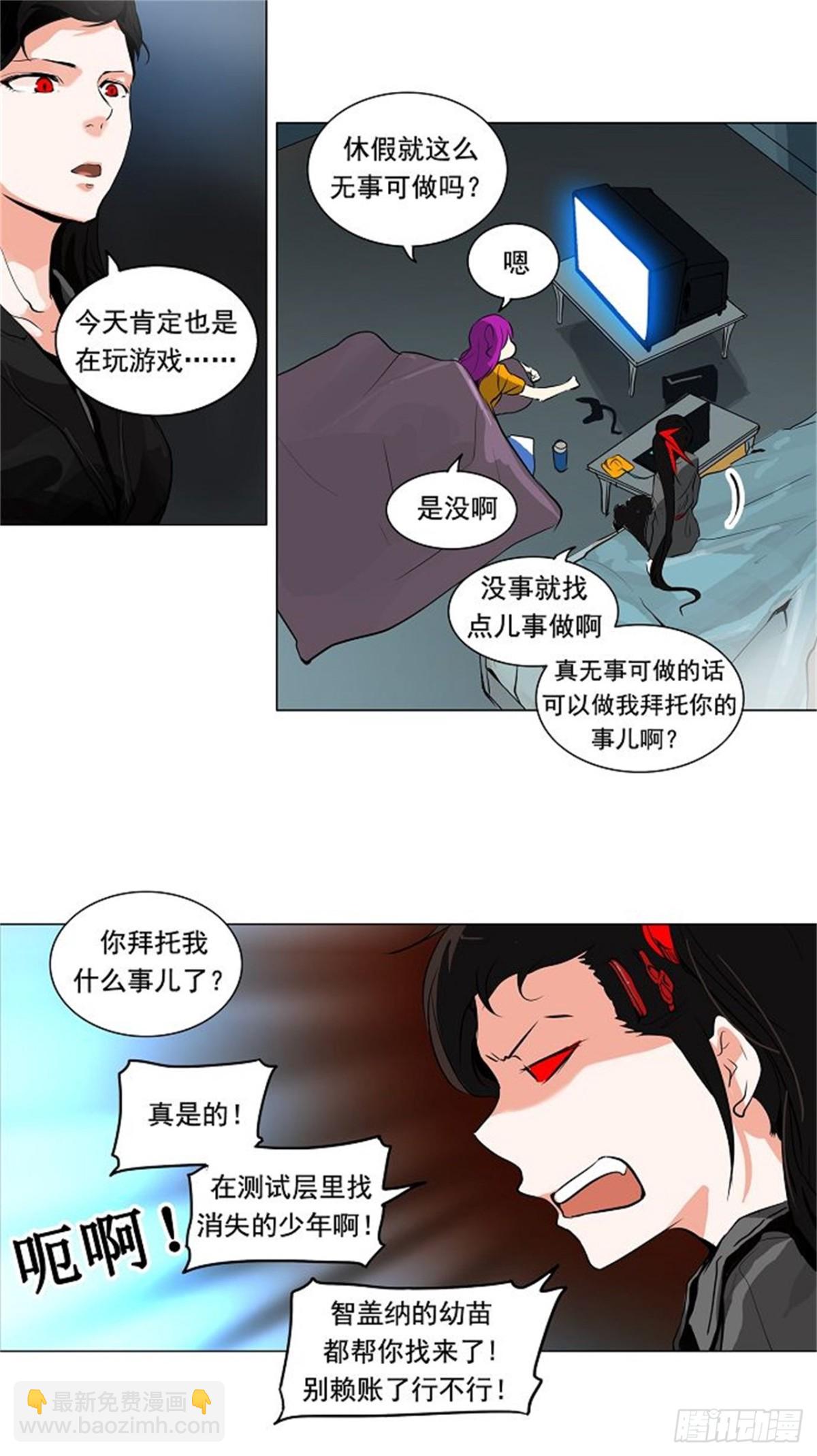 192.地狱列车 -革命之路--第193话