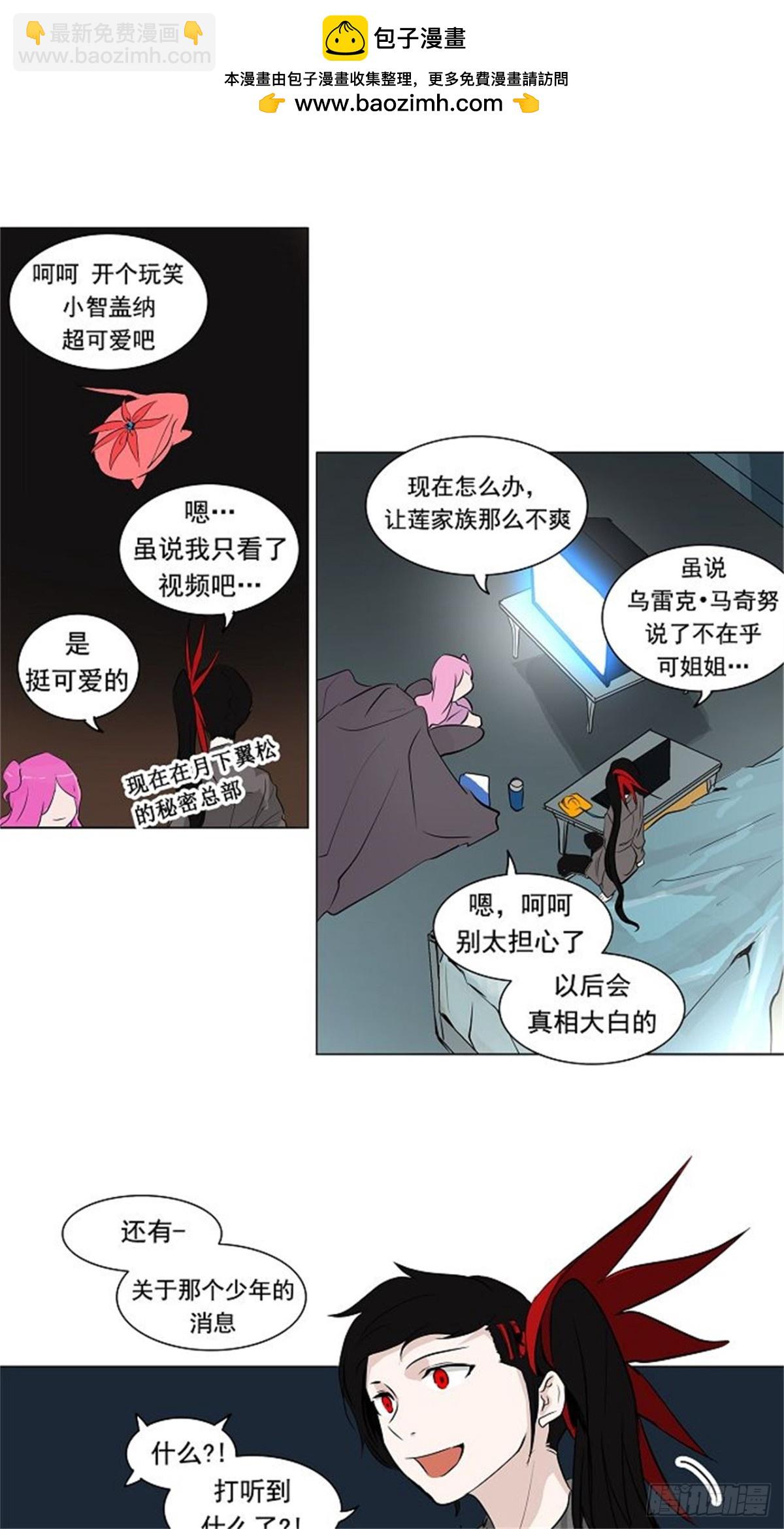 192.地狱列车 -革命之路--第193话