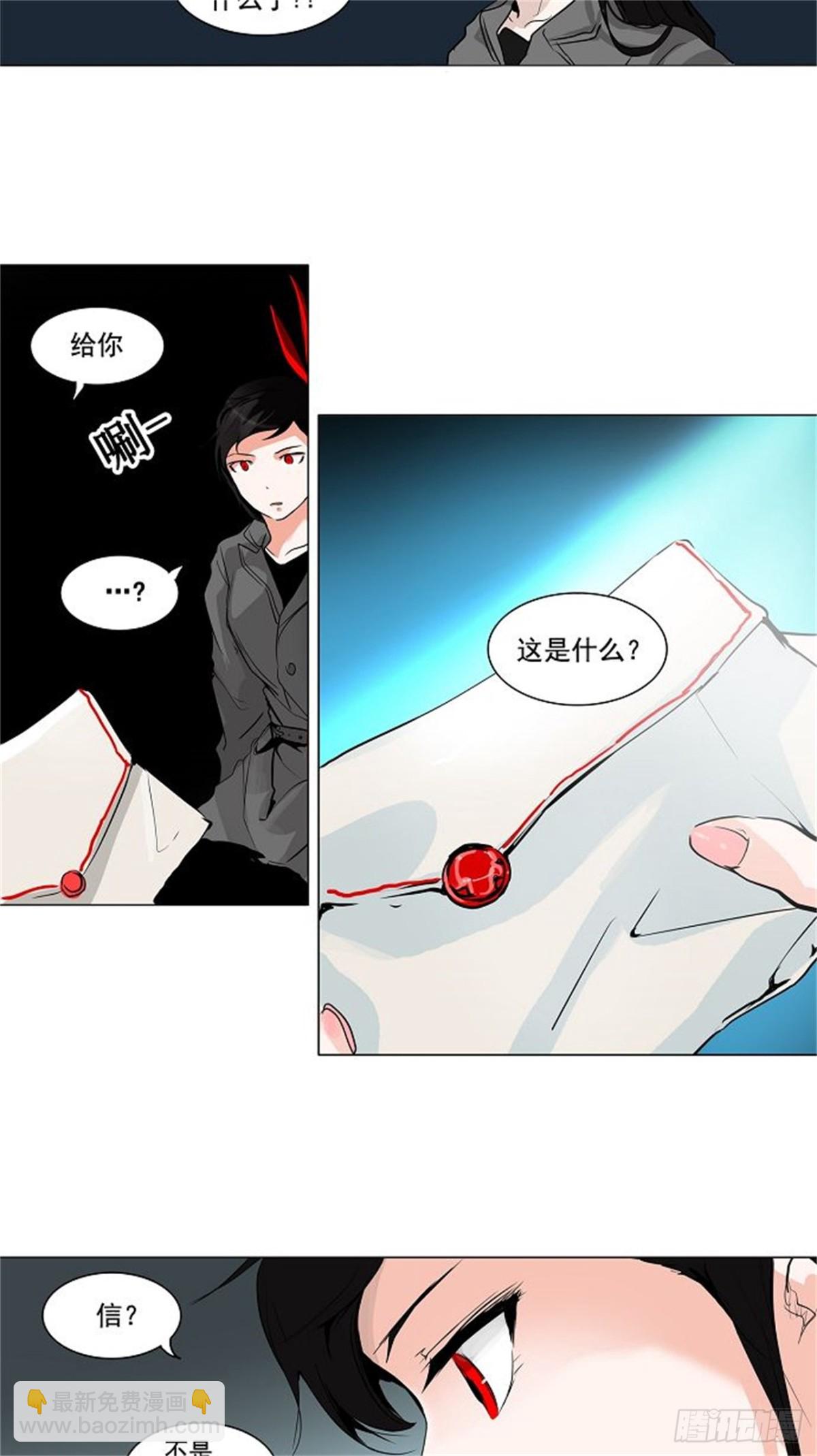 192.地狱列车 -革命之路--第193话
