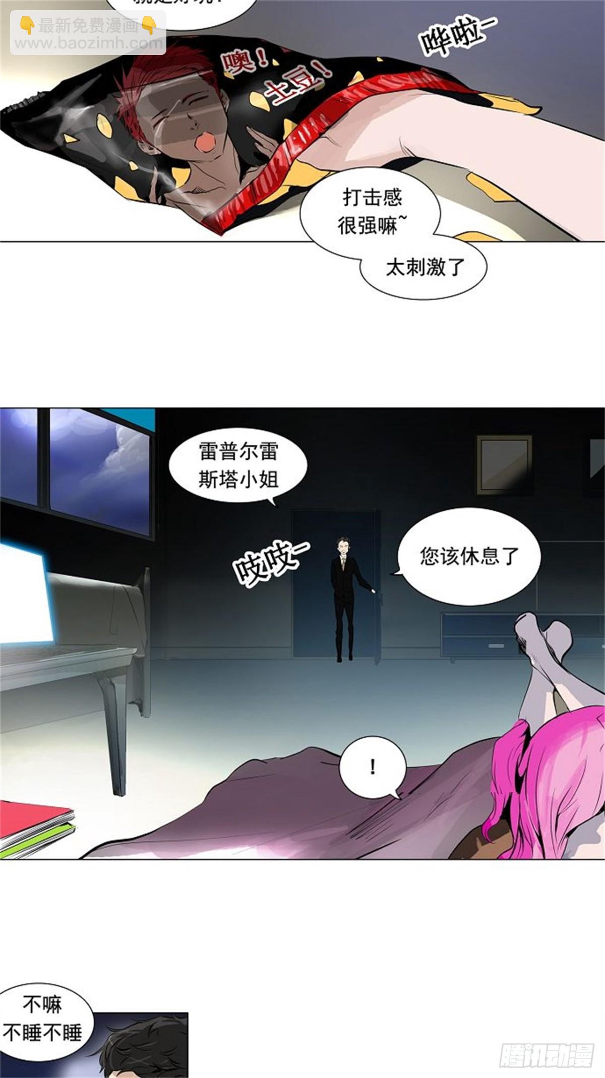 192.地狱列车 -革命之路--第193话