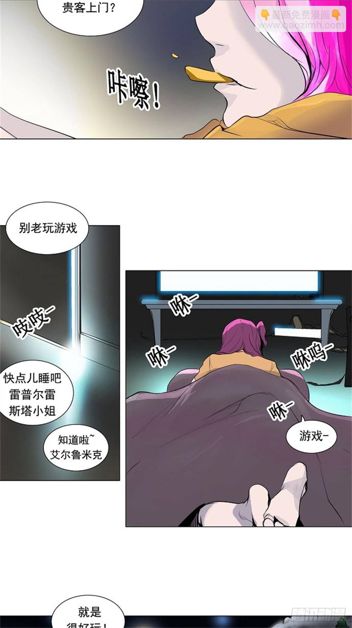 192.地狱列车 -革命之路--第193话