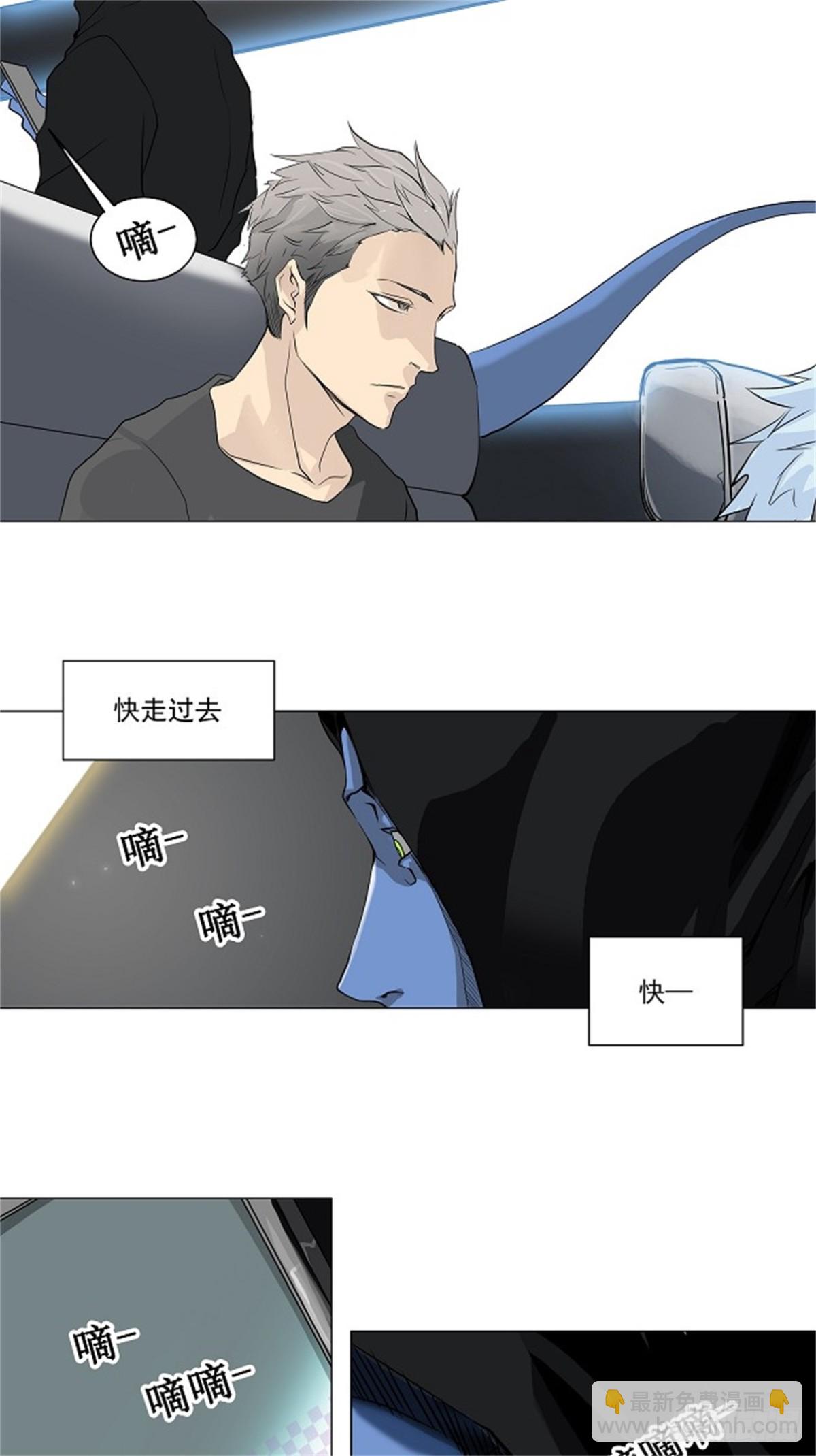 194.地狱列车 -革命之路--第195话