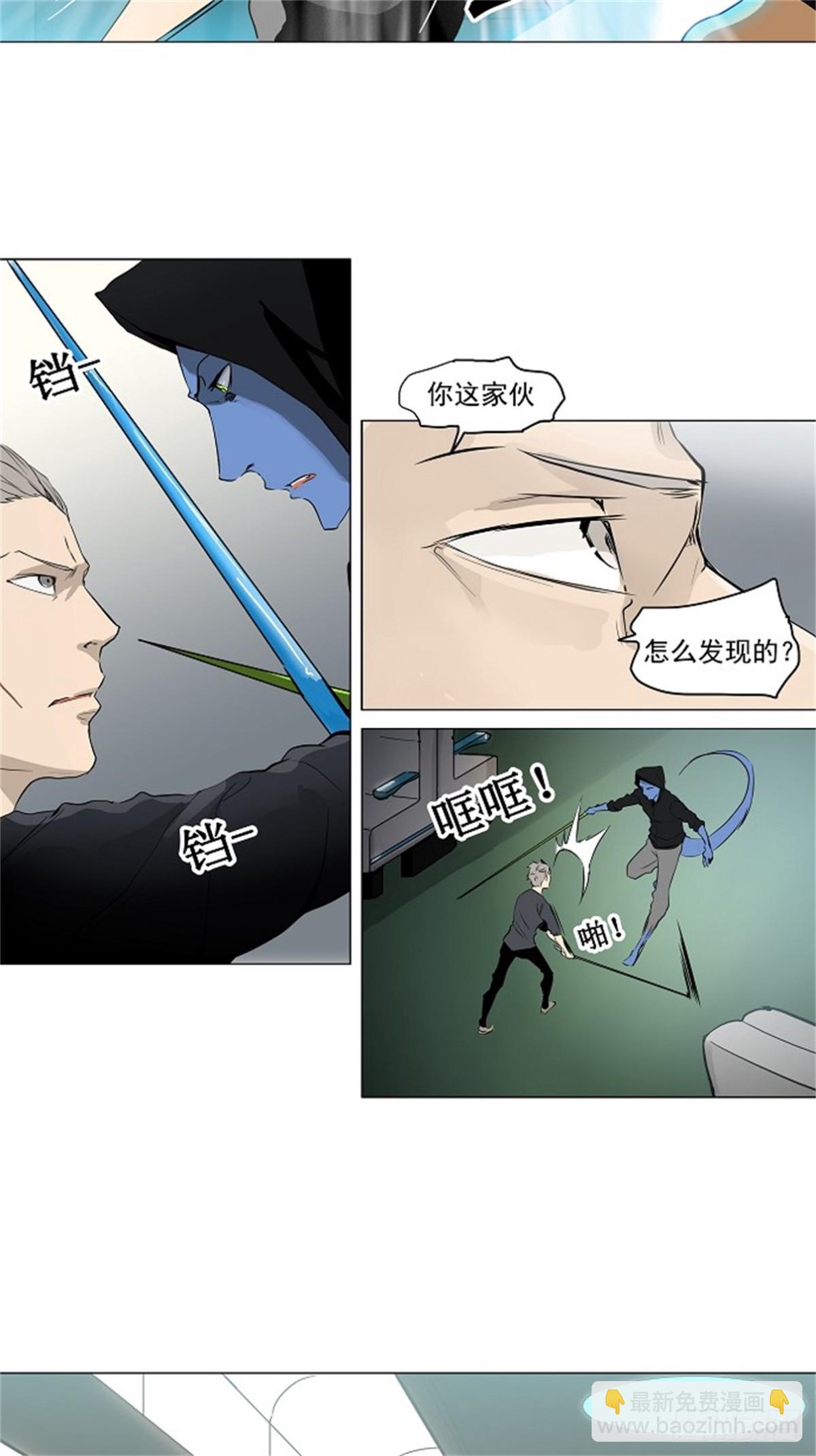 194.地狱列车 -革命之路--第195话