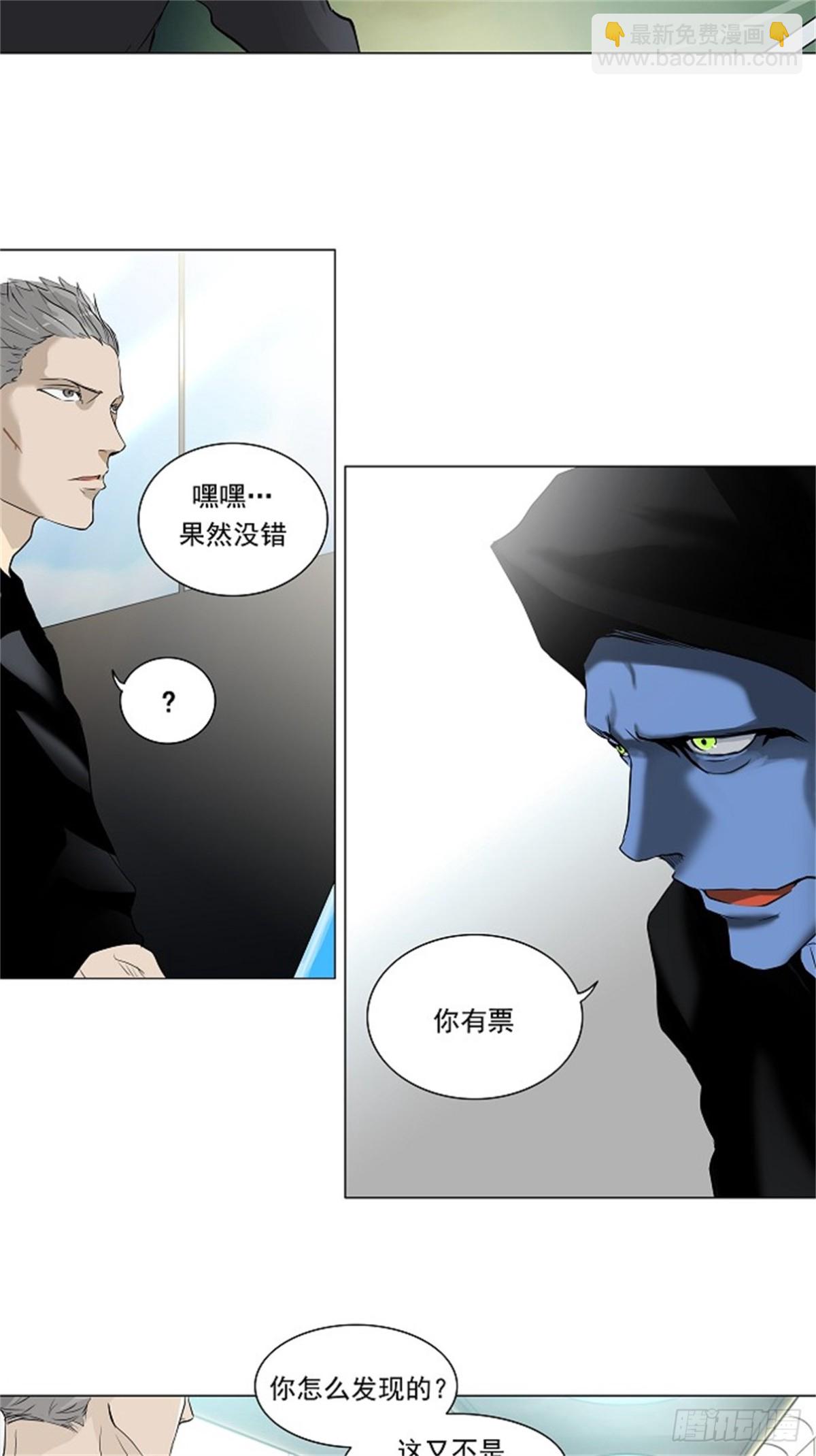 194.地狱列车 -革命之路--第195话