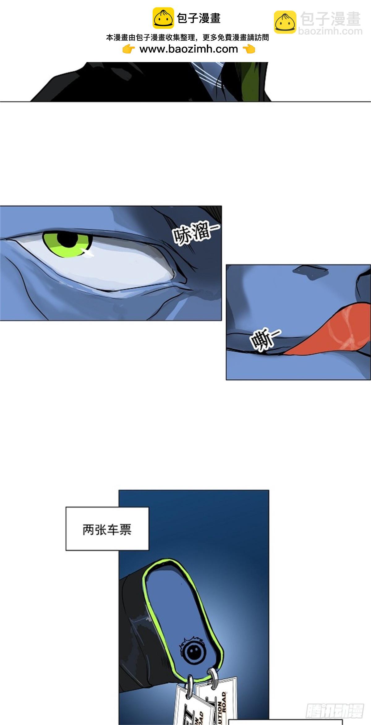 194.地狱列车 -革命之路--第195话