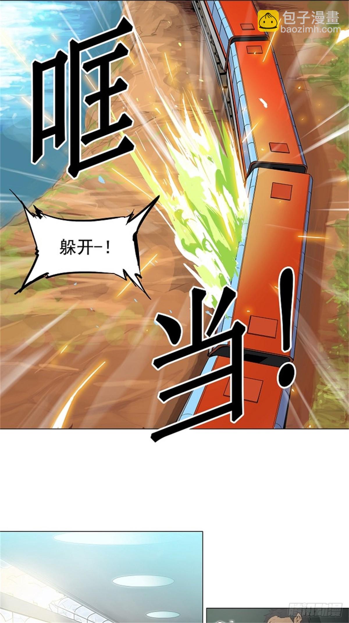 194.地狱列车 -革命之路--第195话
