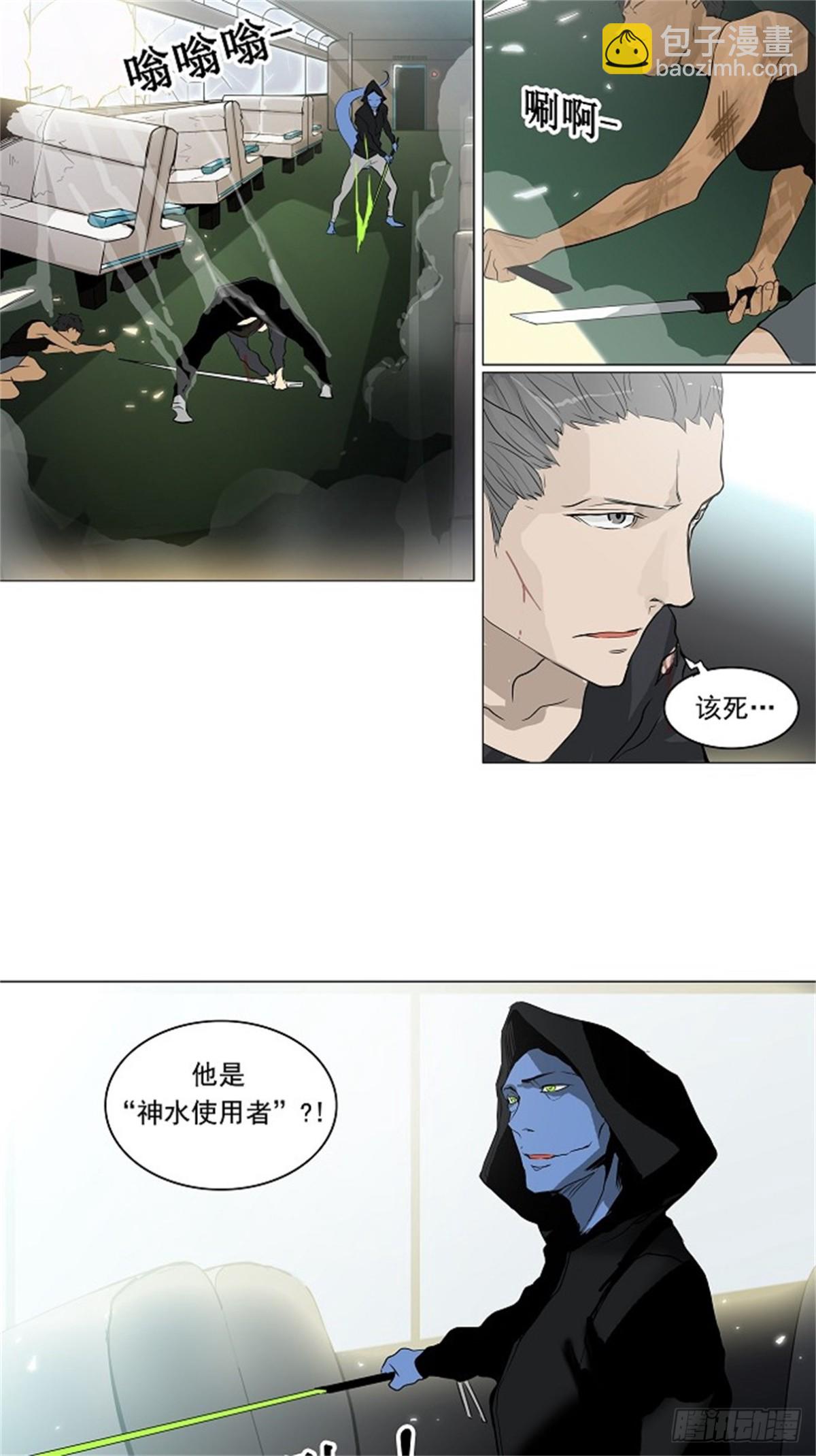 194.地狱列车 -革命之路--第195话