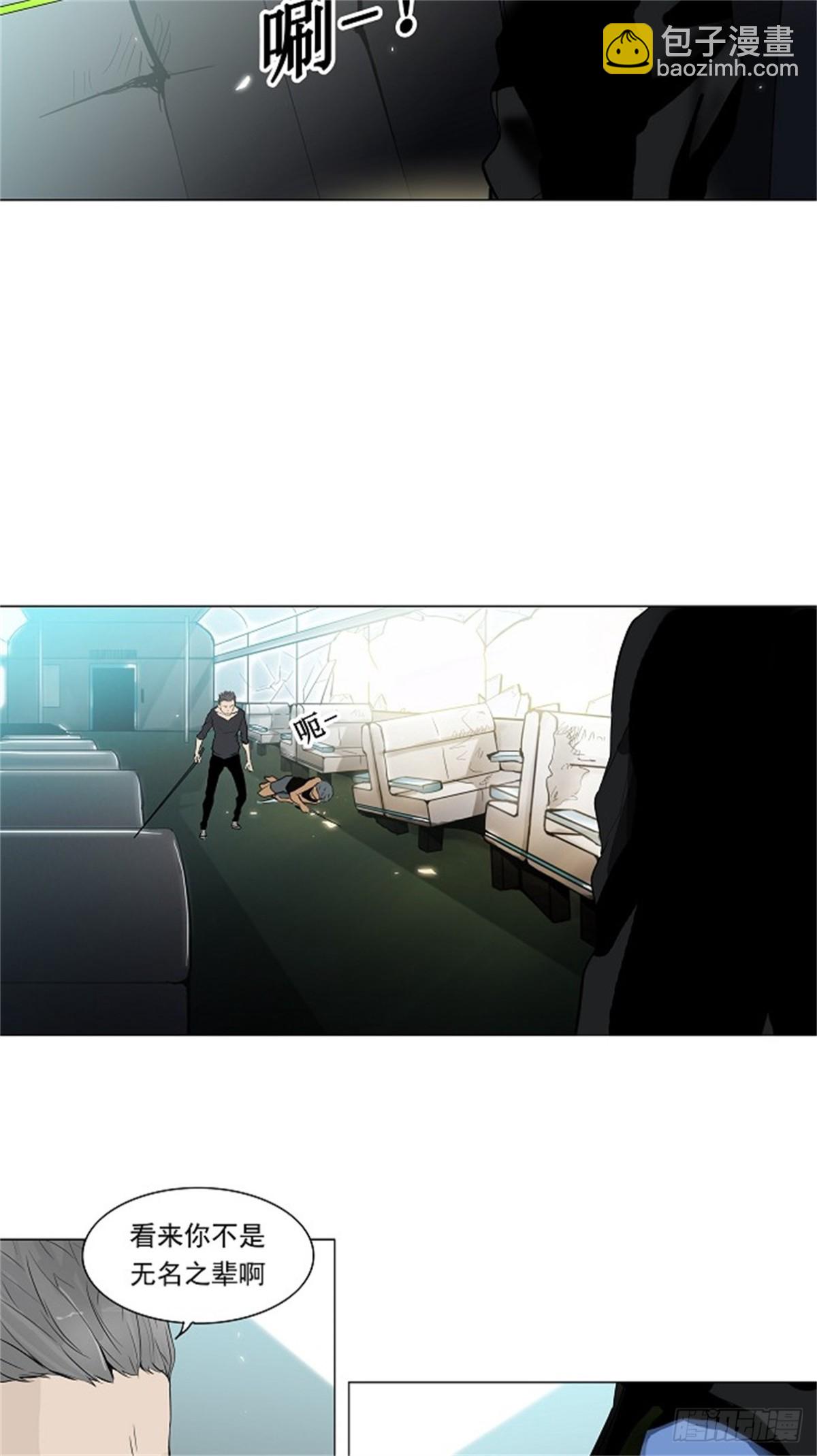 194.地狱列车 -革命之路--第195话