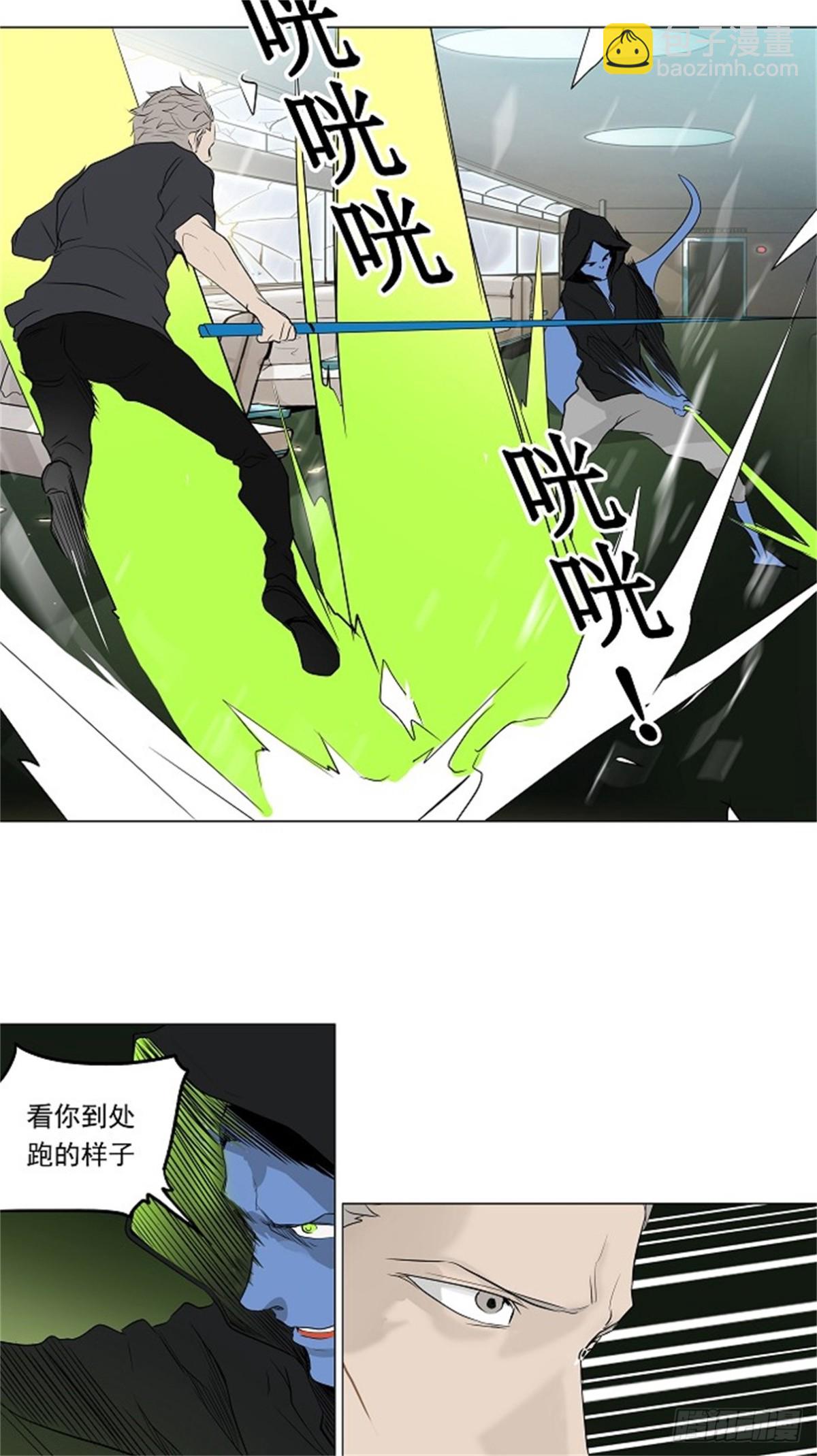 194.地狱列车 -革命之路--第195话