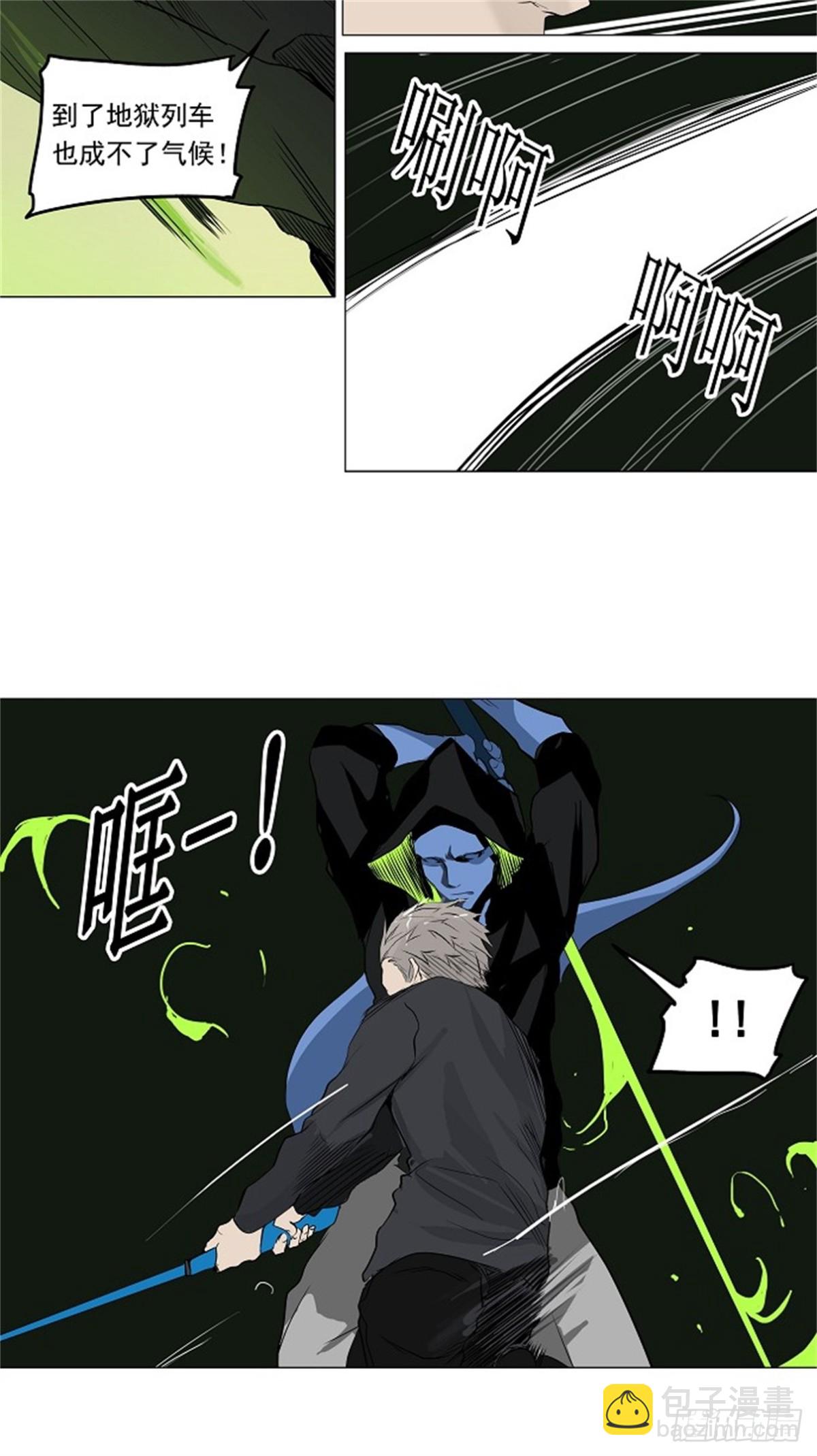 194.地狱列车 -革命之路--第195话