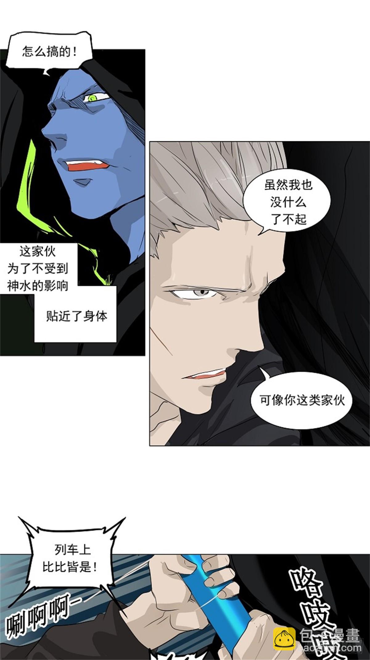 194.地狱列车 -革命之路--第195话