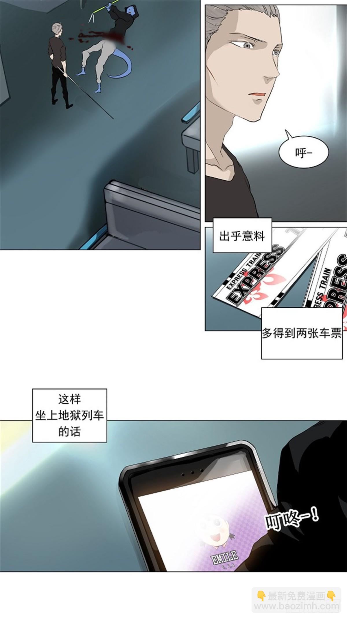 194.地狱列车 -革命之路--第195话