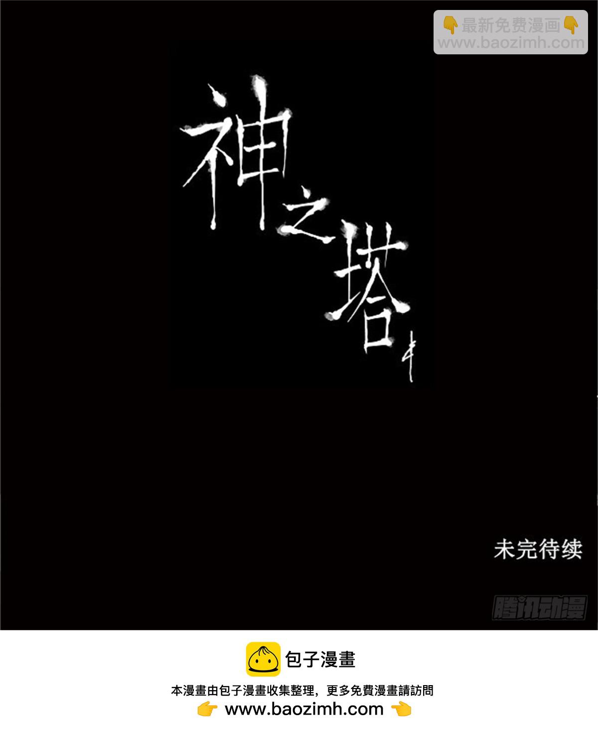 194.地狱列车 -革命之路--第195话