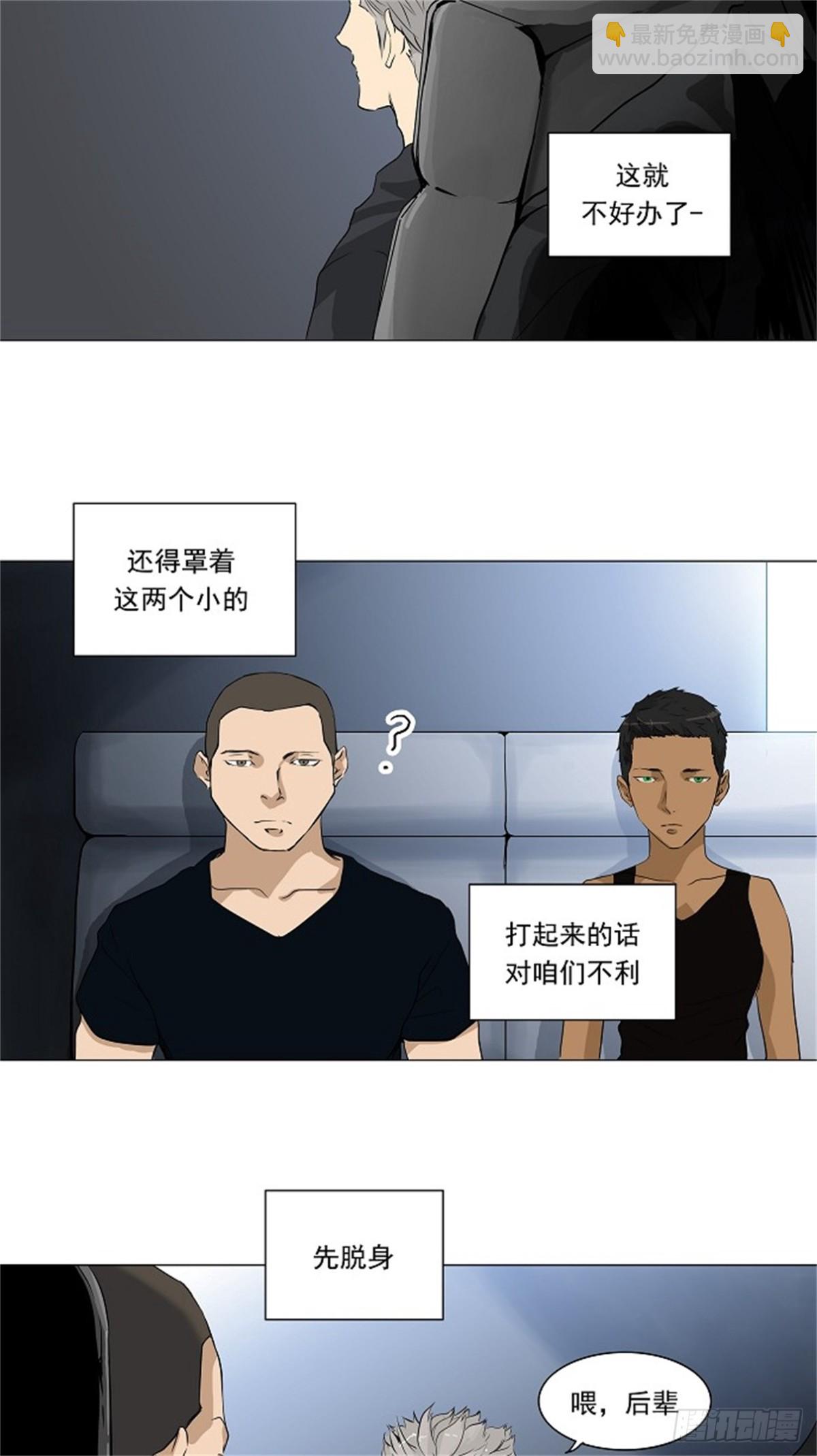 194.地狱列车 -革命之路--第195话