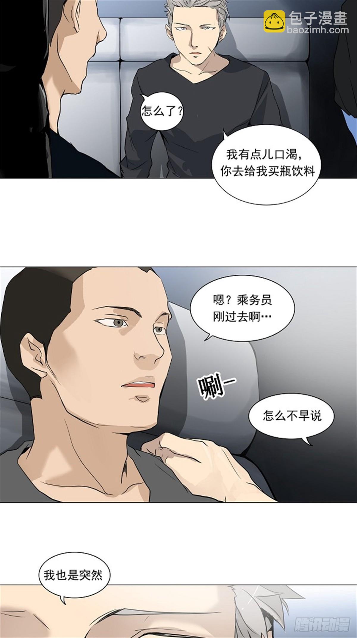 194.地狱列车 -革命之路--第195话