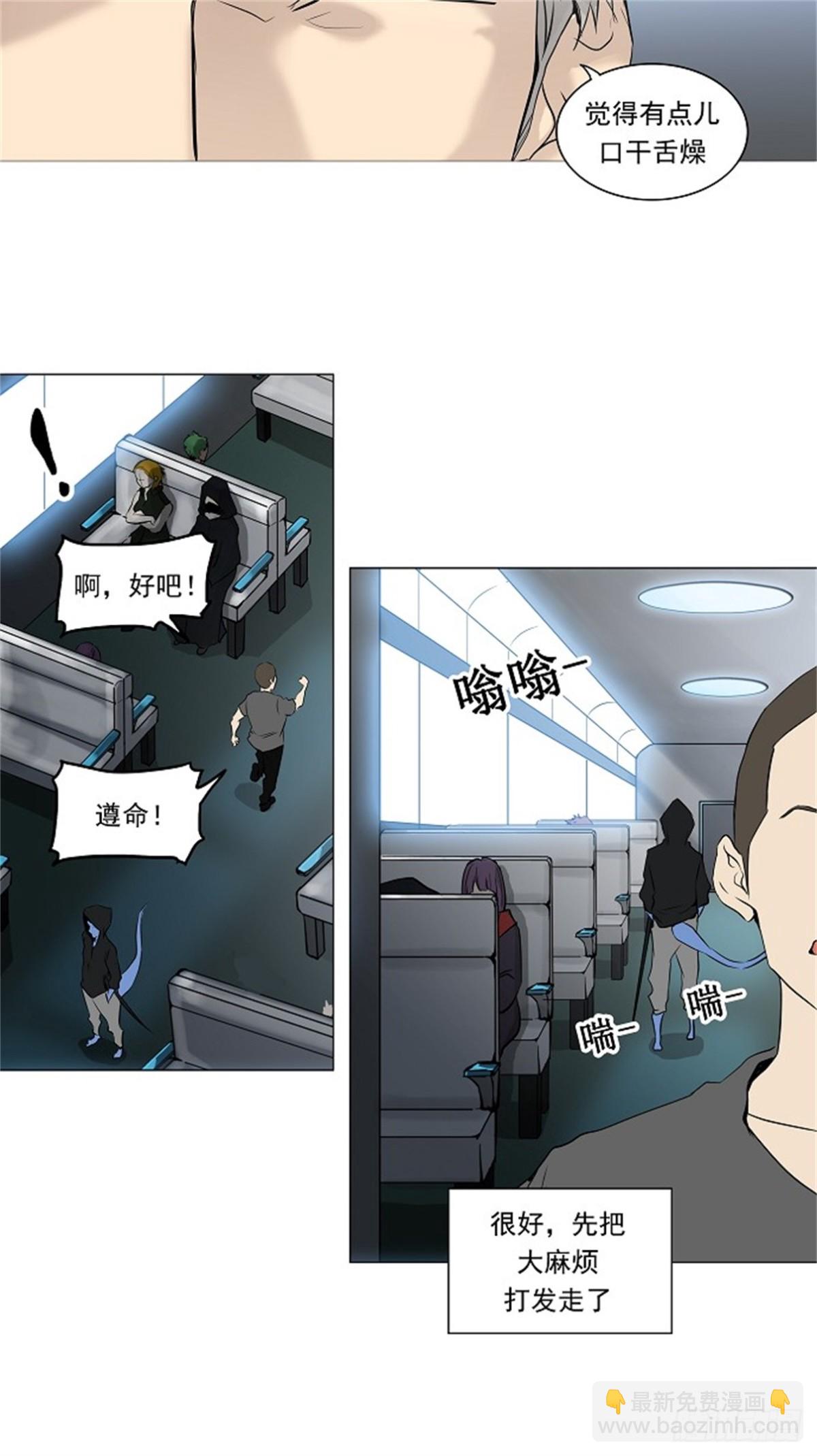 194.地狱列车 -革命之路--第195话