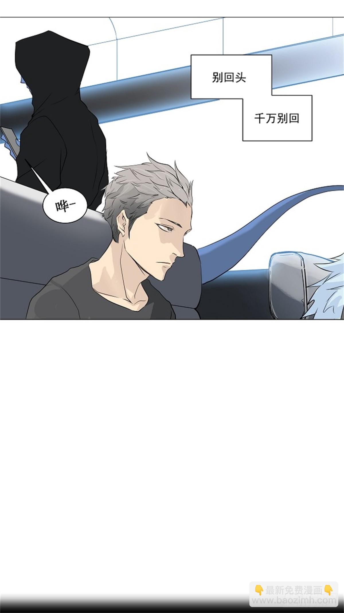 194.地狱列车 -革命之路--第195话