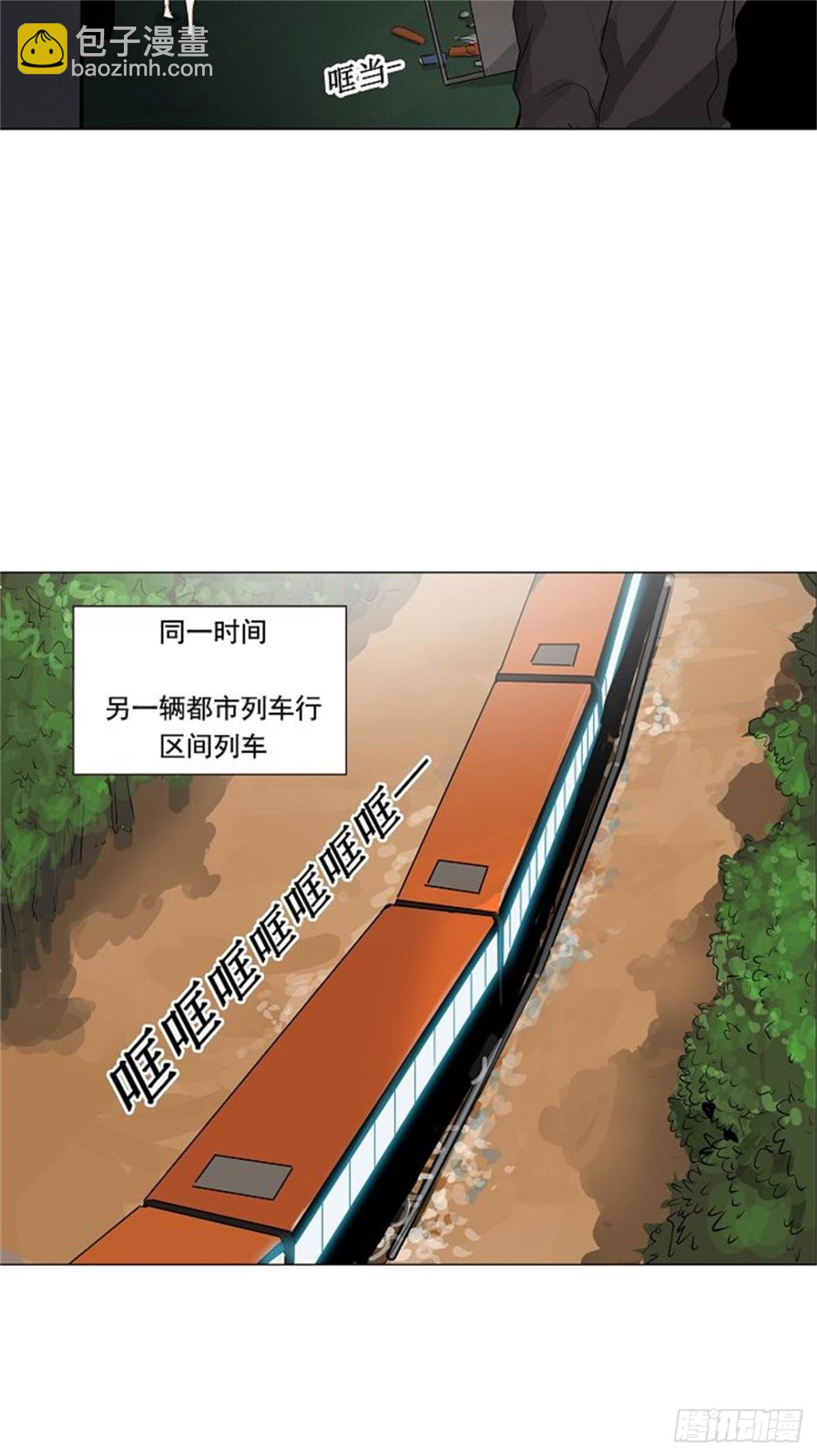 196.地狱列车 -革命之路--第197话