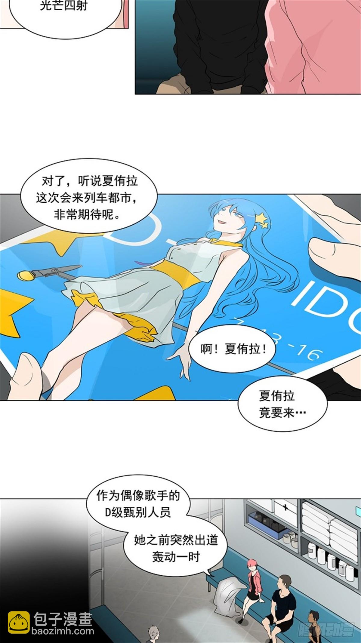 198.地狱列车 -革命之路--第199话