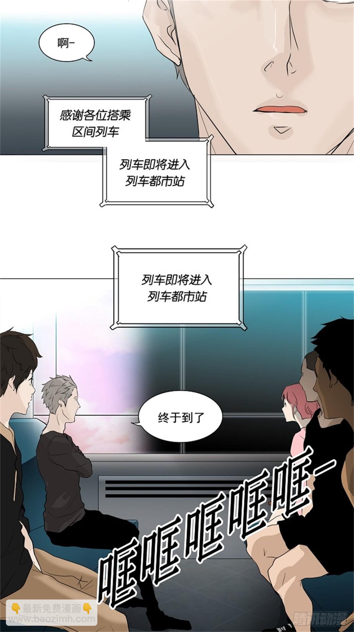 198.地狱列车 -革命之路--第199话