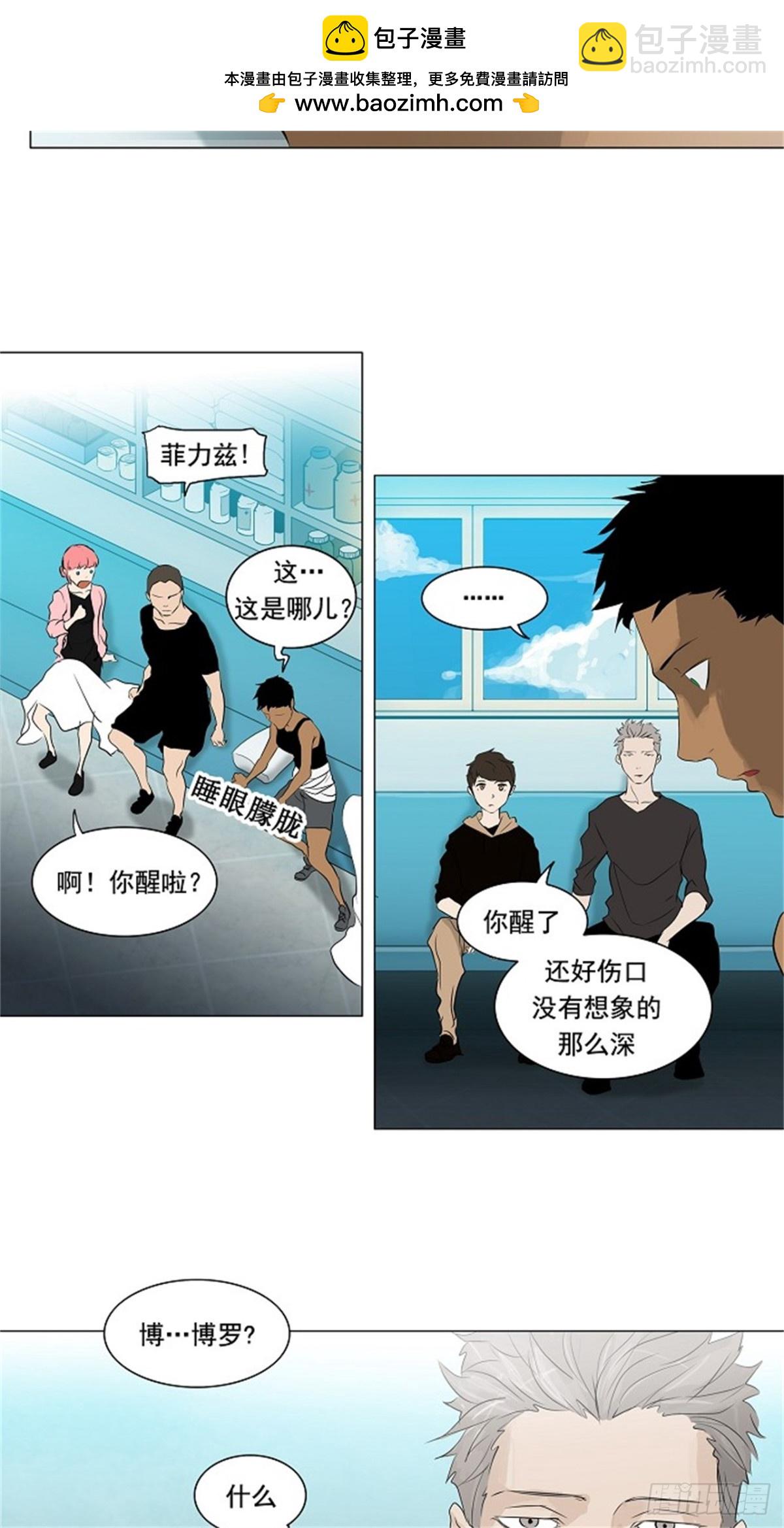 198.地狱列车 -革命之路--第199话