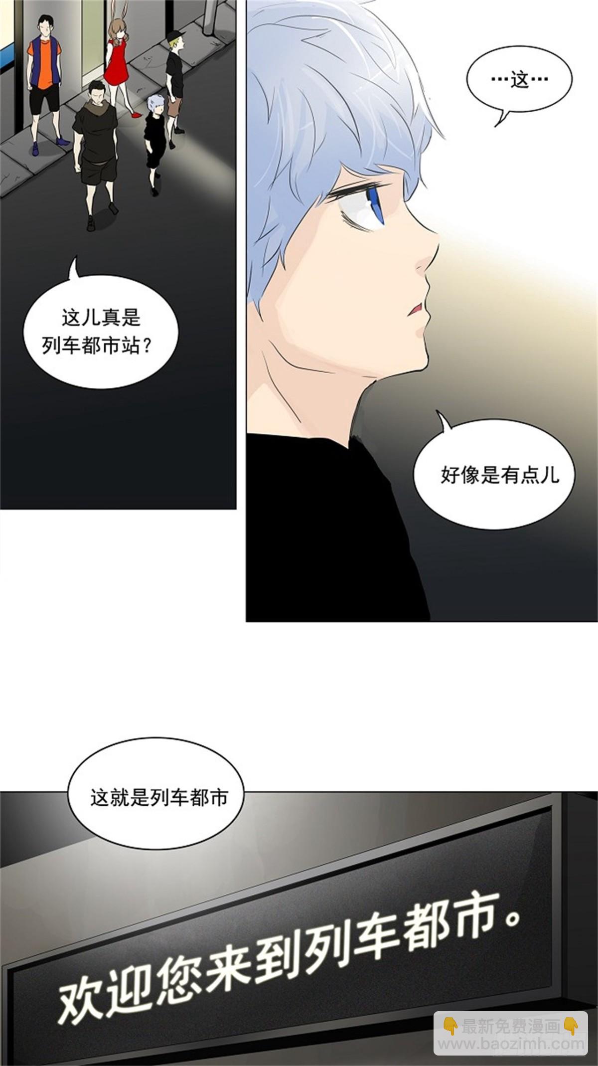 198.地狱列车 -革命之路--第199话
