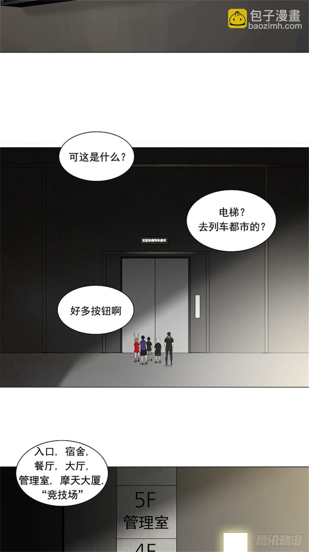 198.地狱列车 -革命之路--第199话