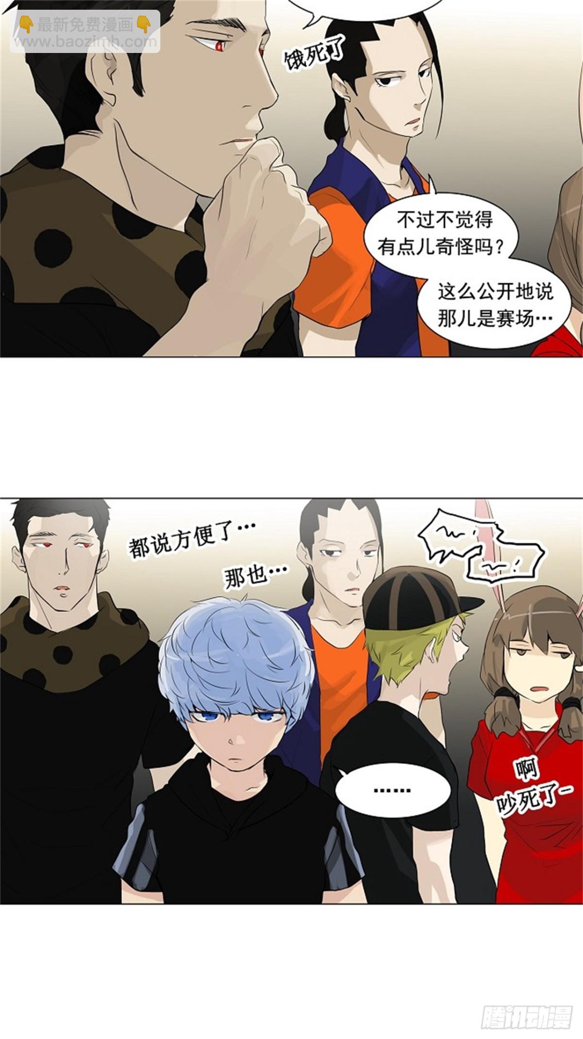 198.地狱列车 -革命之路--第199话
