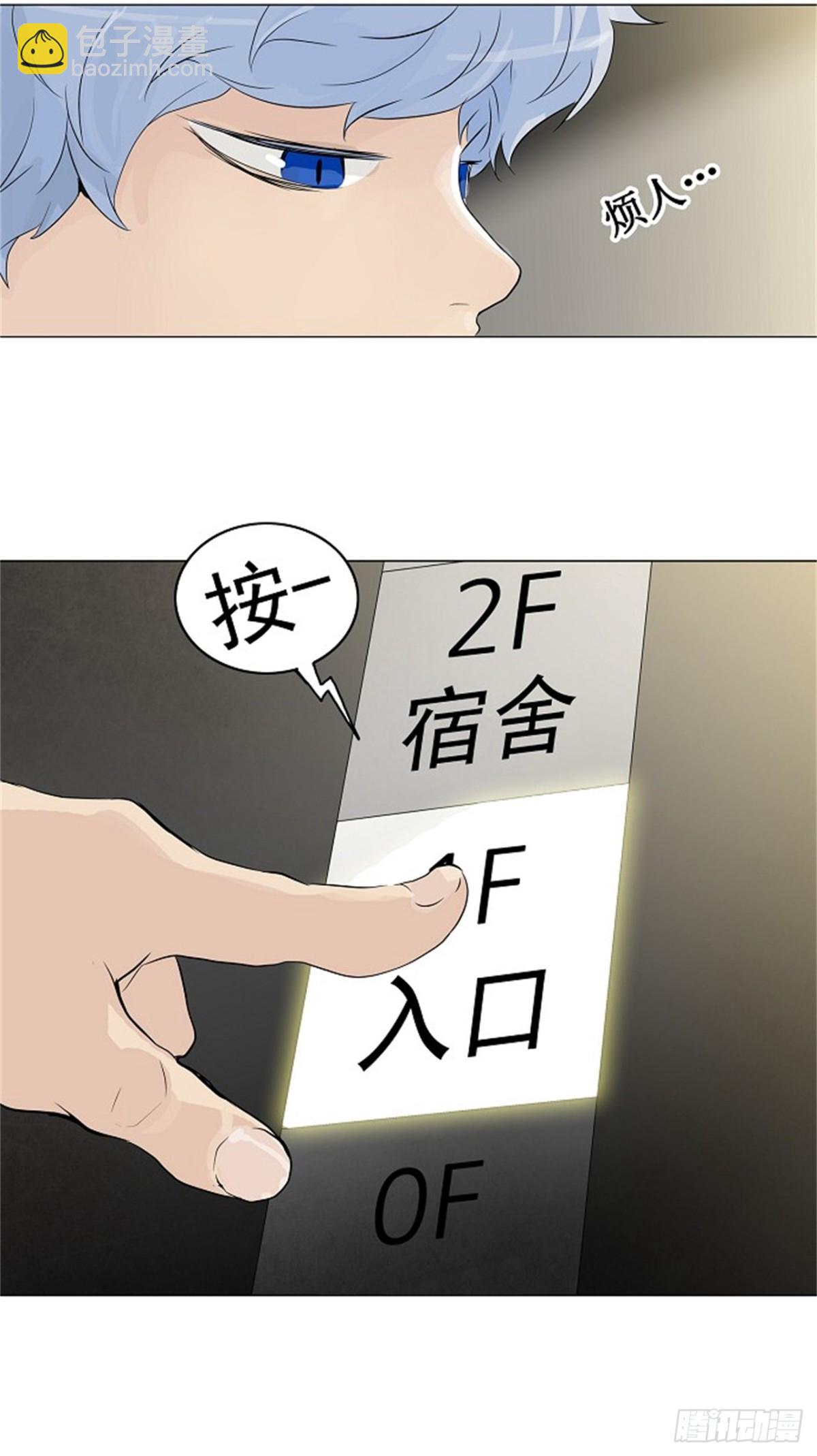 198.地狱列车 -革命之路--第199话