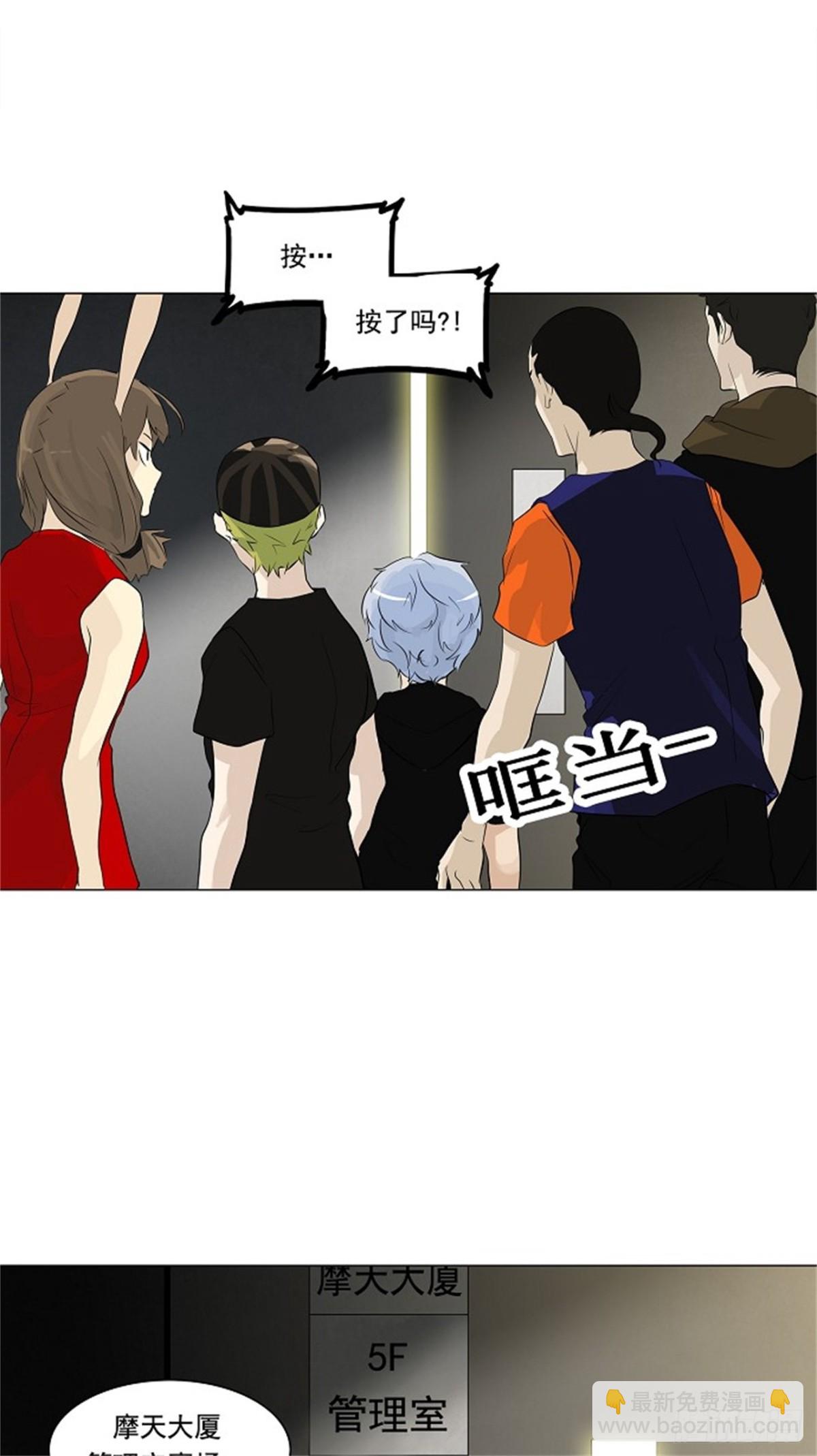 198.地狱列车 -革命之路--第199话