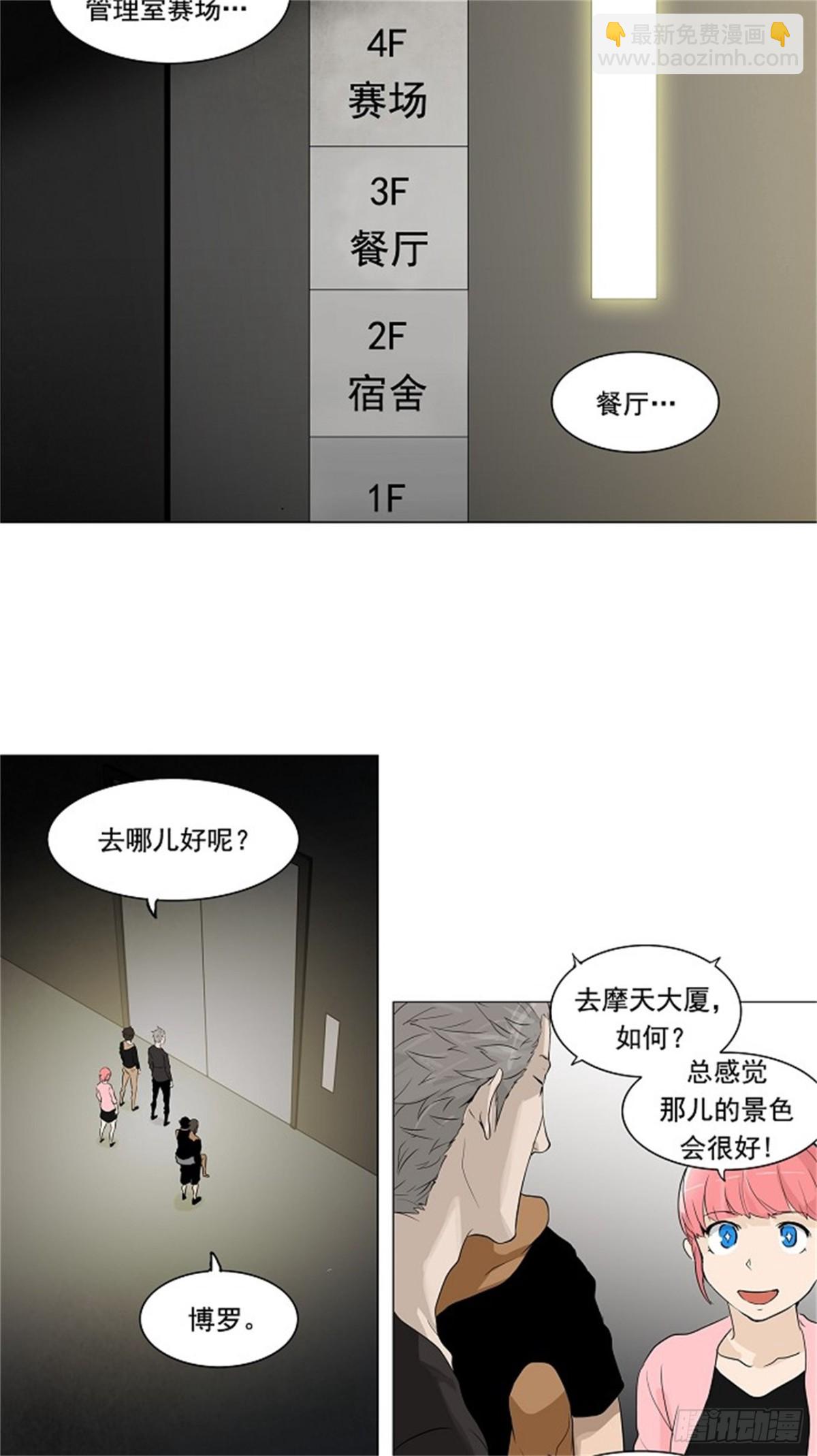 198.地狱列车 -革命之路--第199话