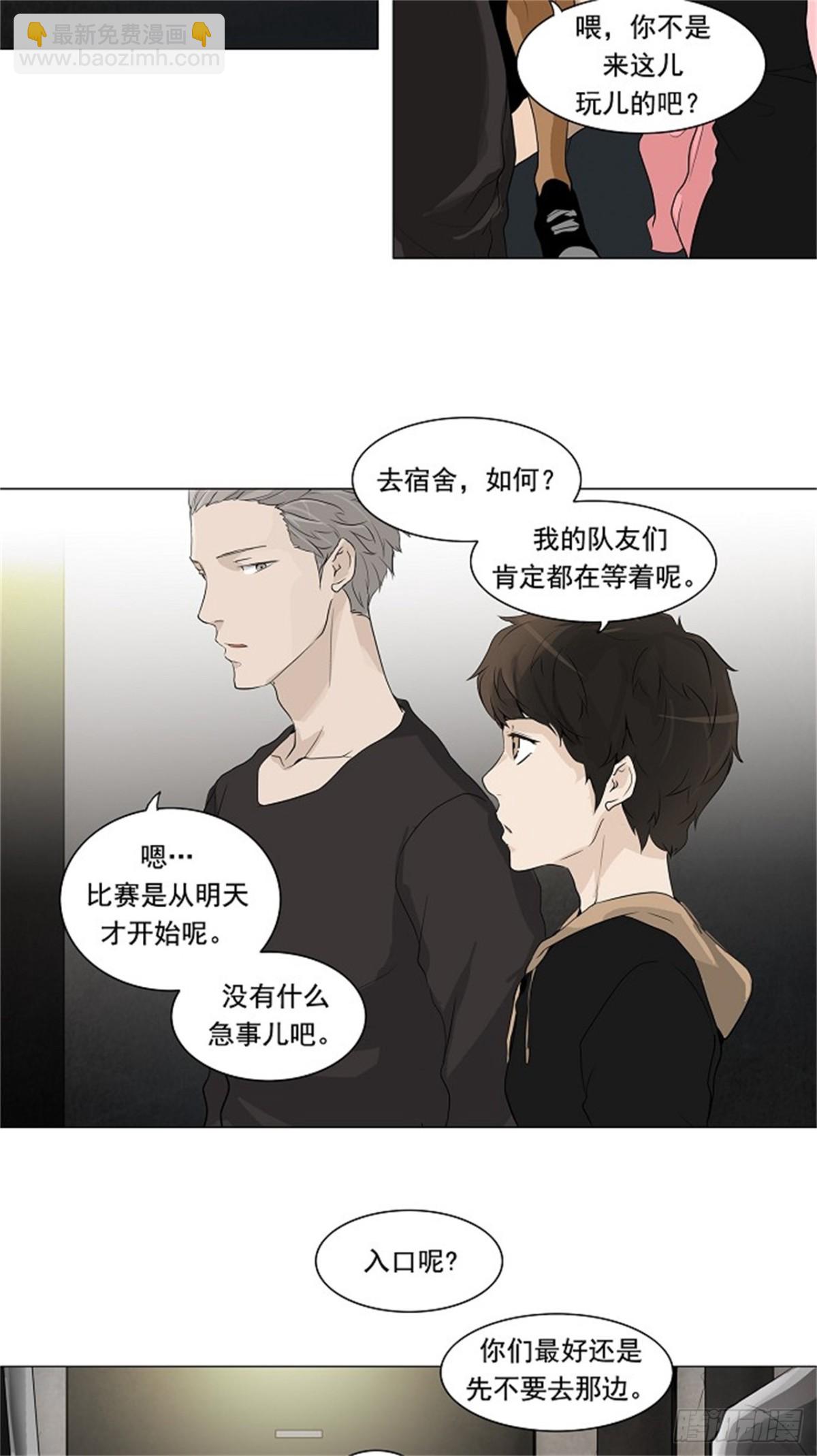 198.地狱列车 -革命之路--第199话