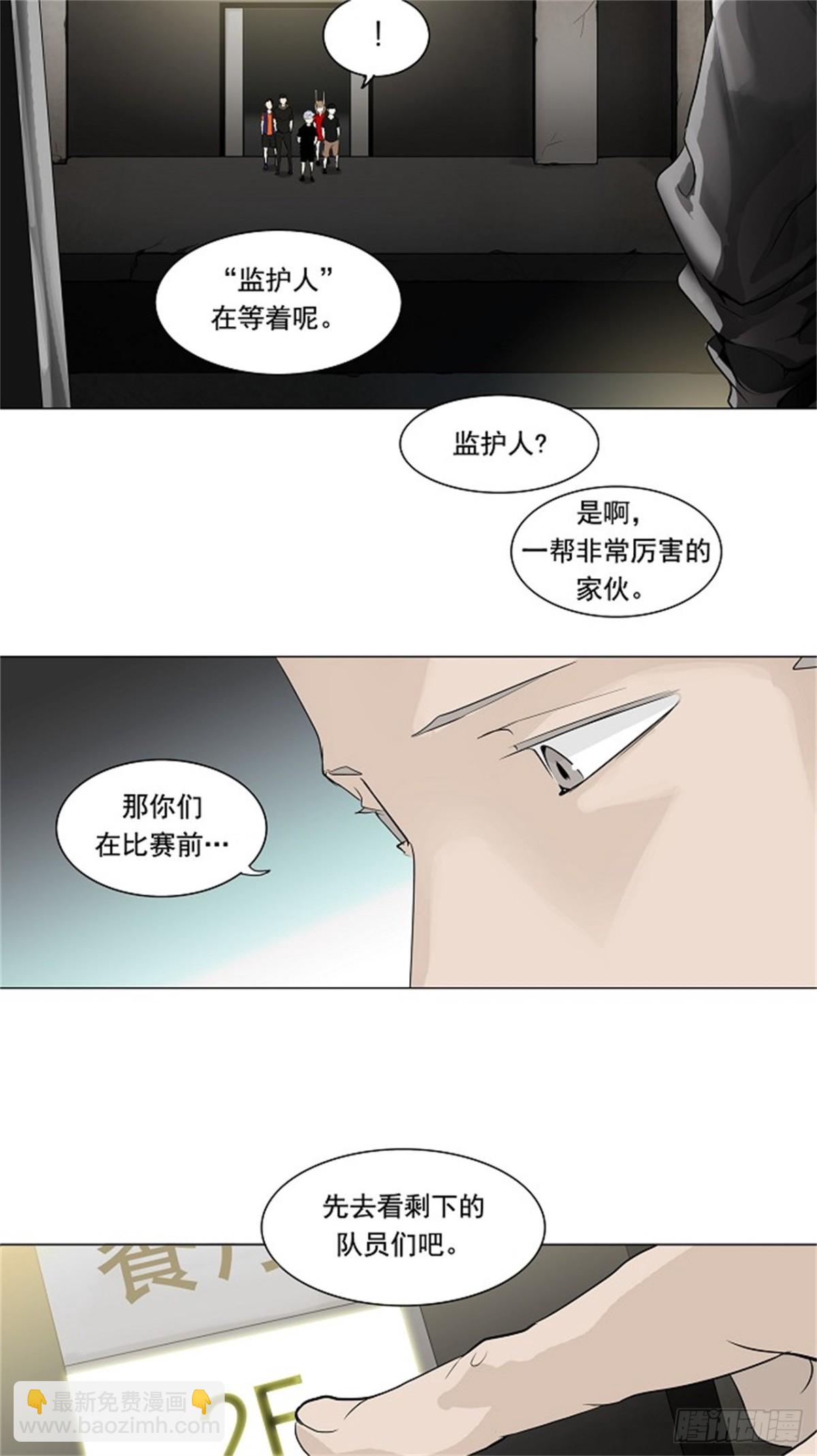 198.地狱列车 -革命之路--第199话