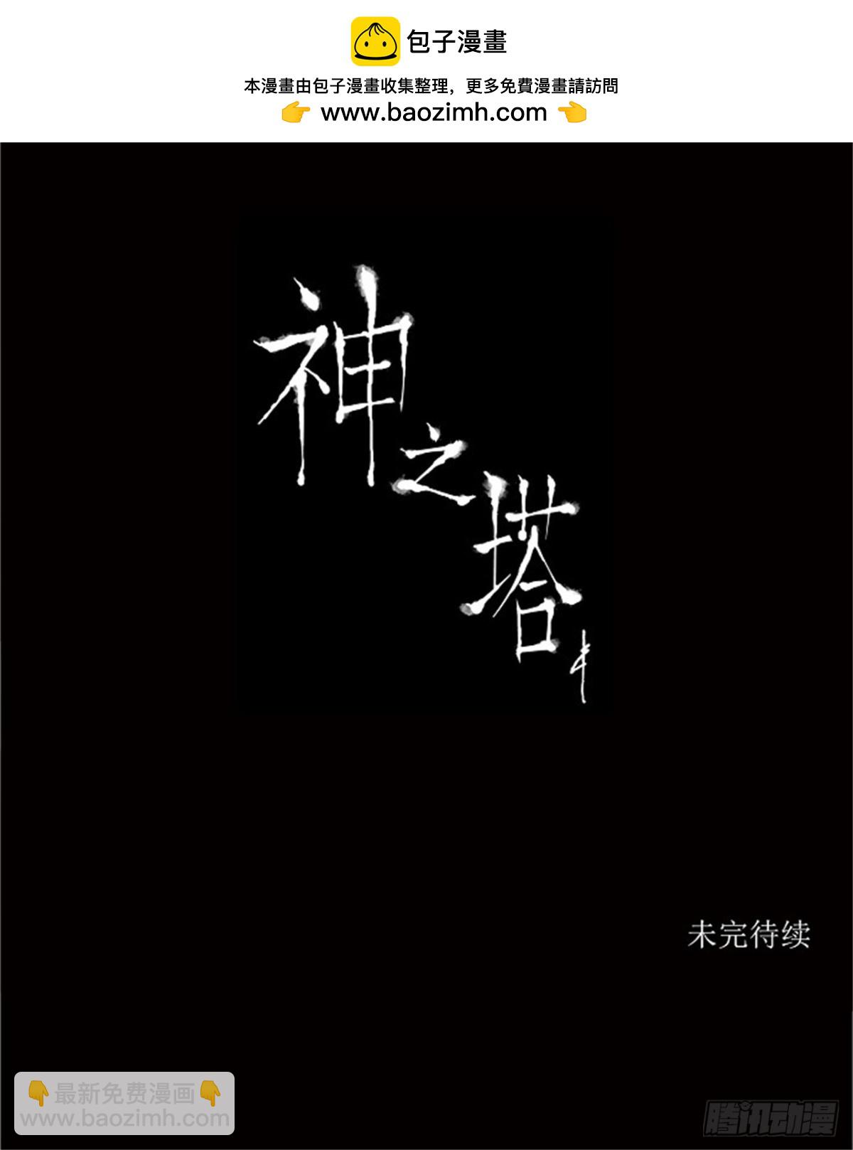 198.地狱列车 -革命之路--第199话