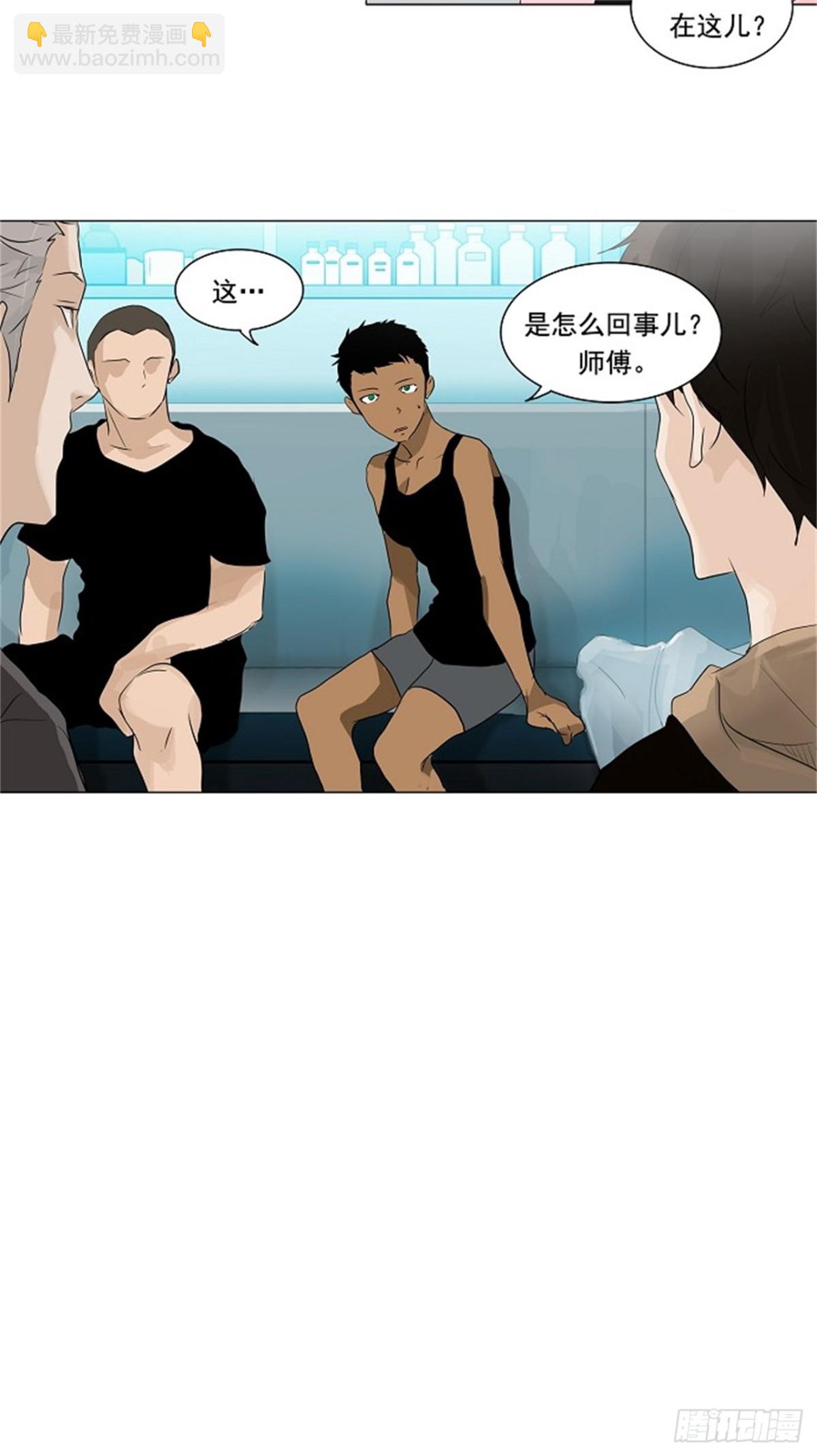 198.地狱列车 -革命之路--第199话
