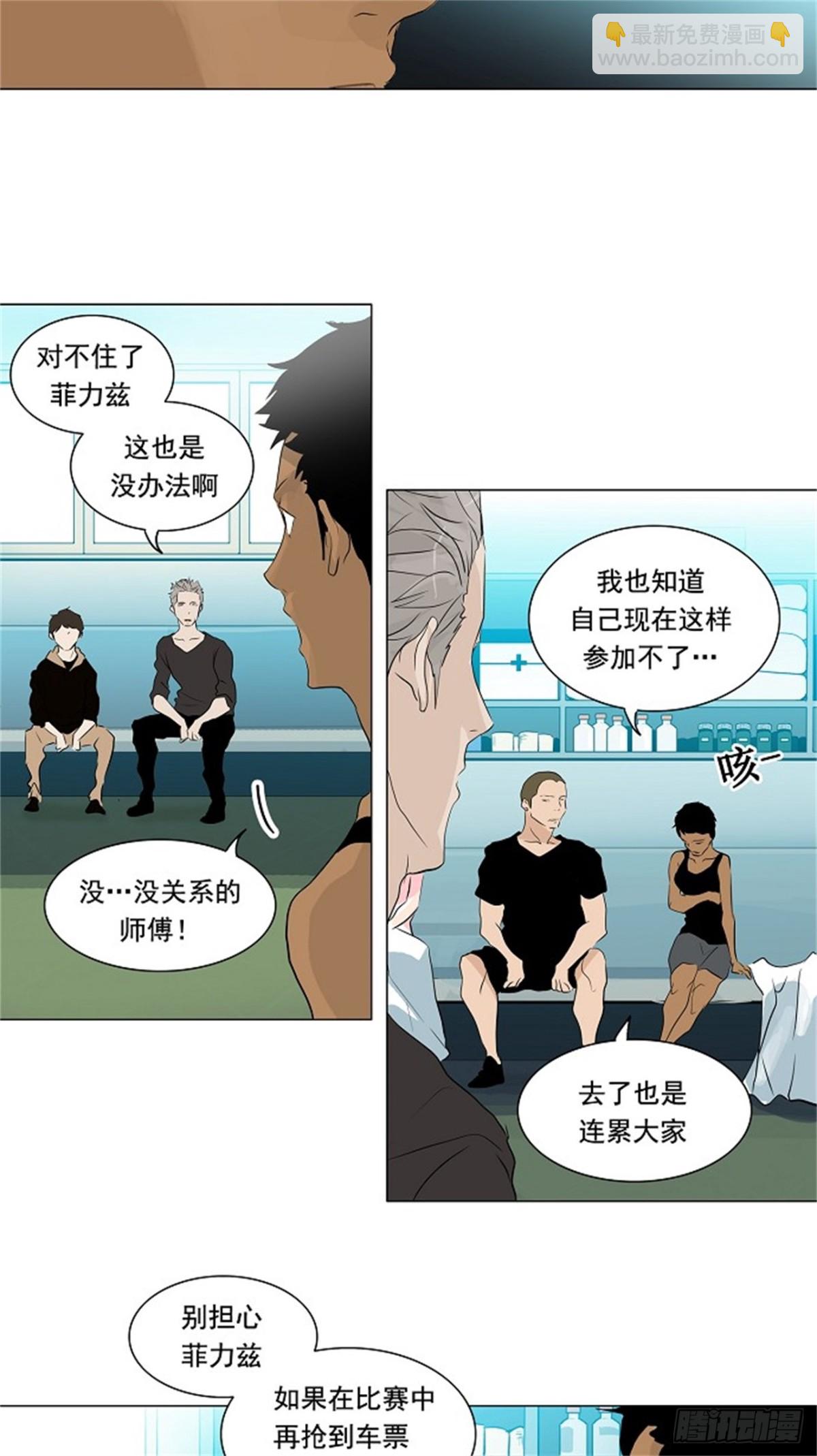 198.地狱列车 -革命之路--第199话