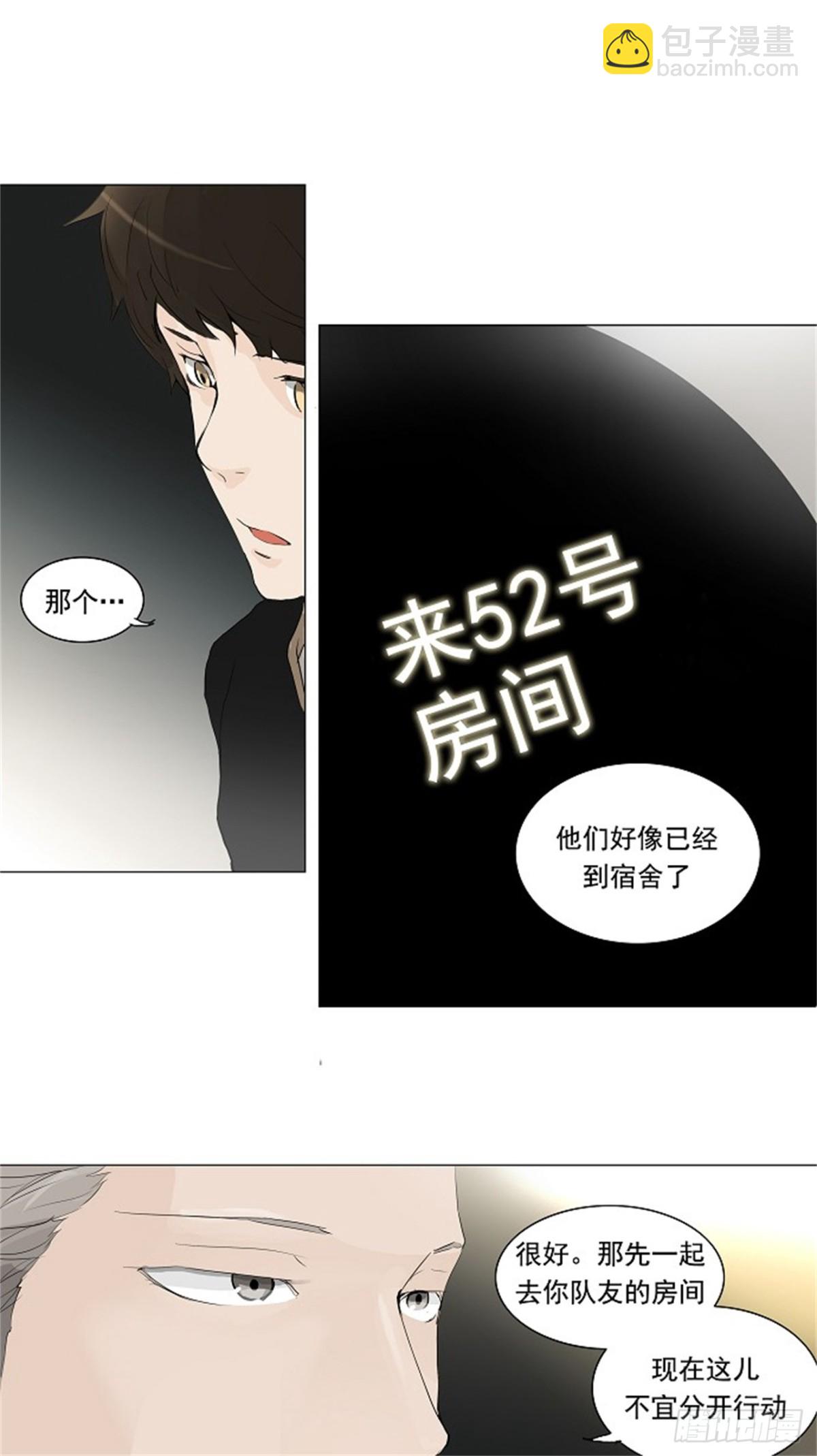 200.地狱列车 -革命之路--第201话