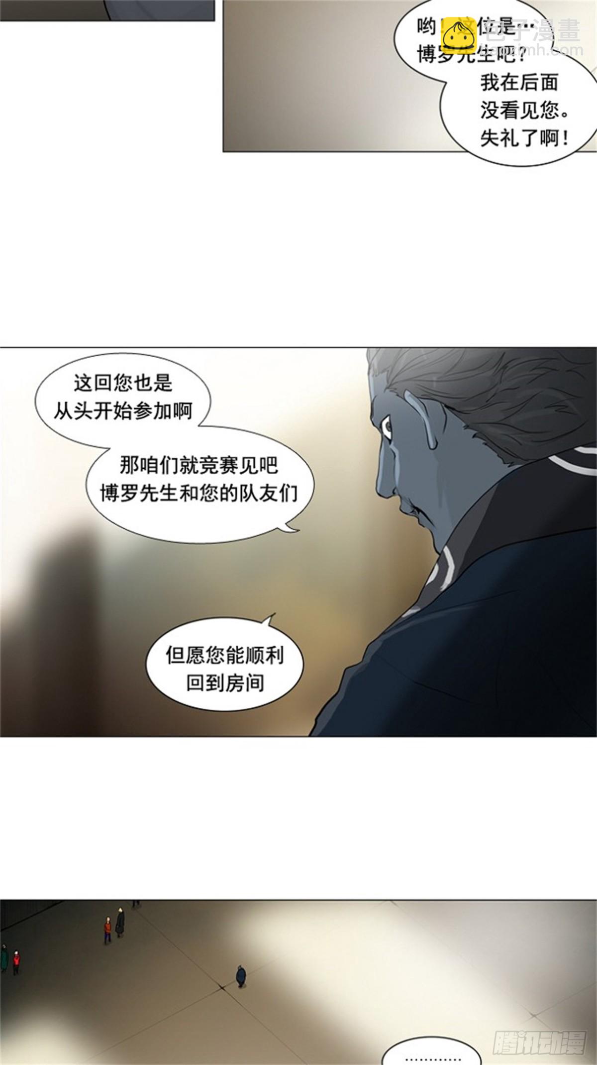 200.地狱列车 -革命之路--第201话