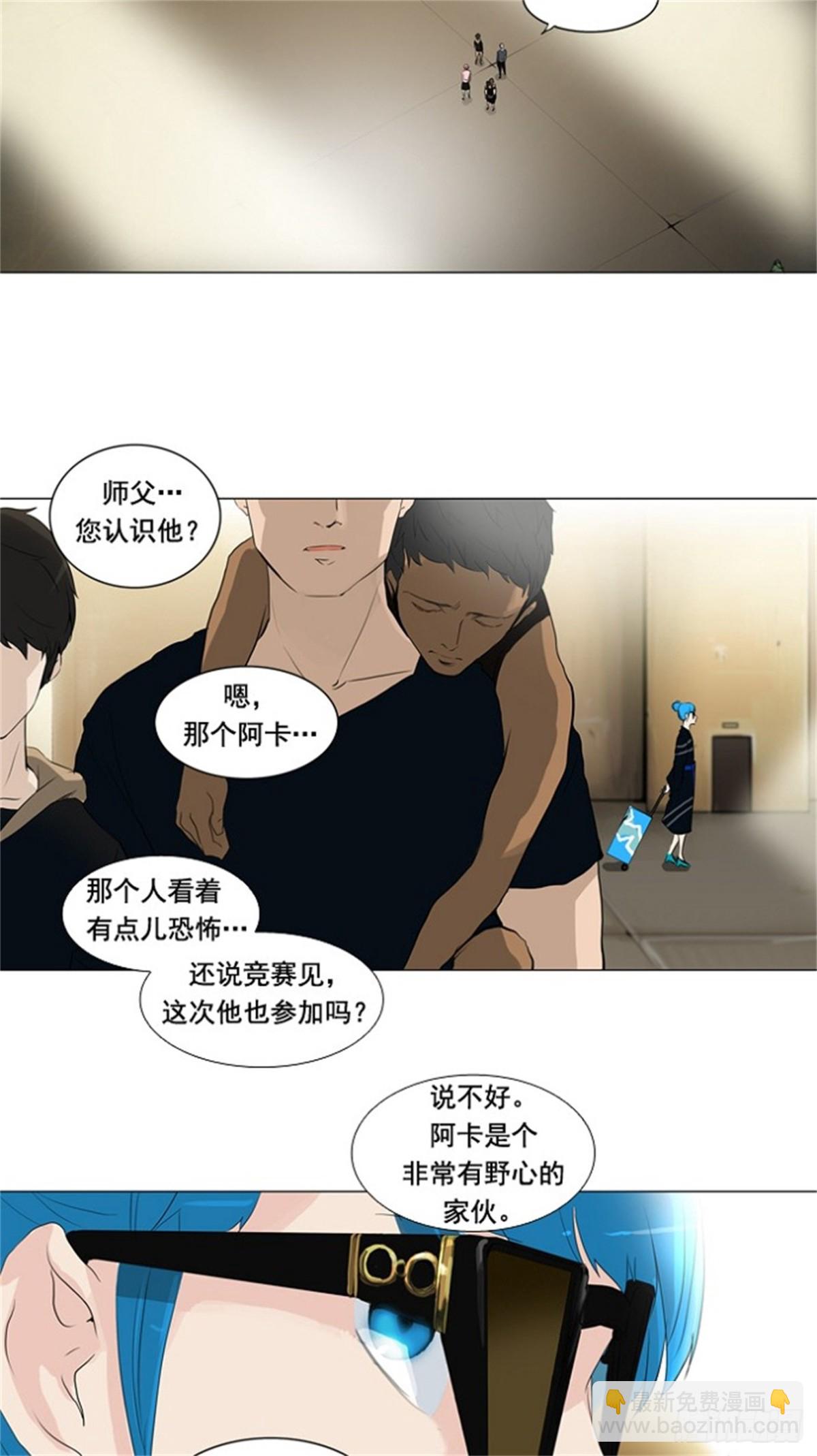 200.地狱列车 -革命之路--第201话