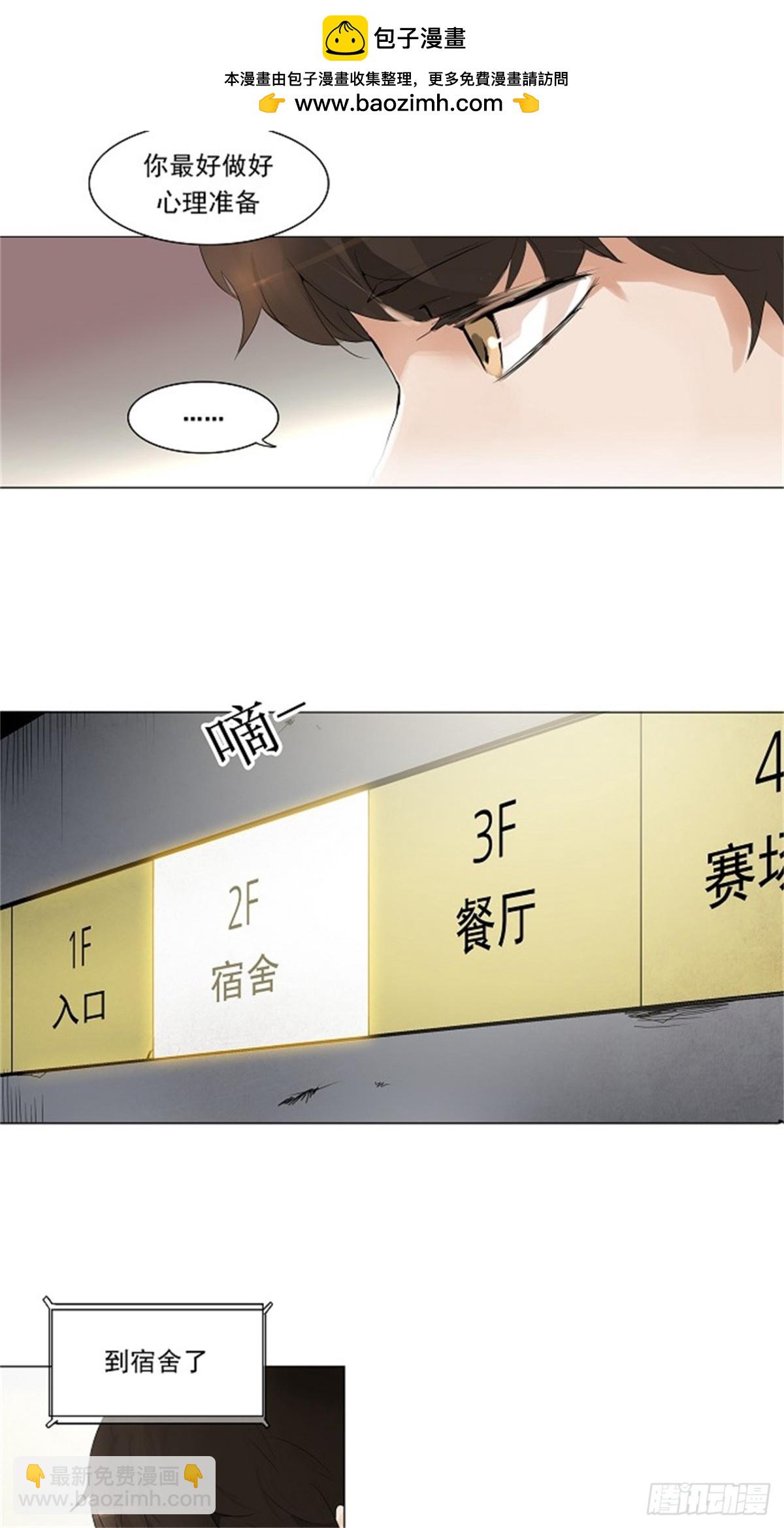 200.地狱列车 -革命之路--第201话