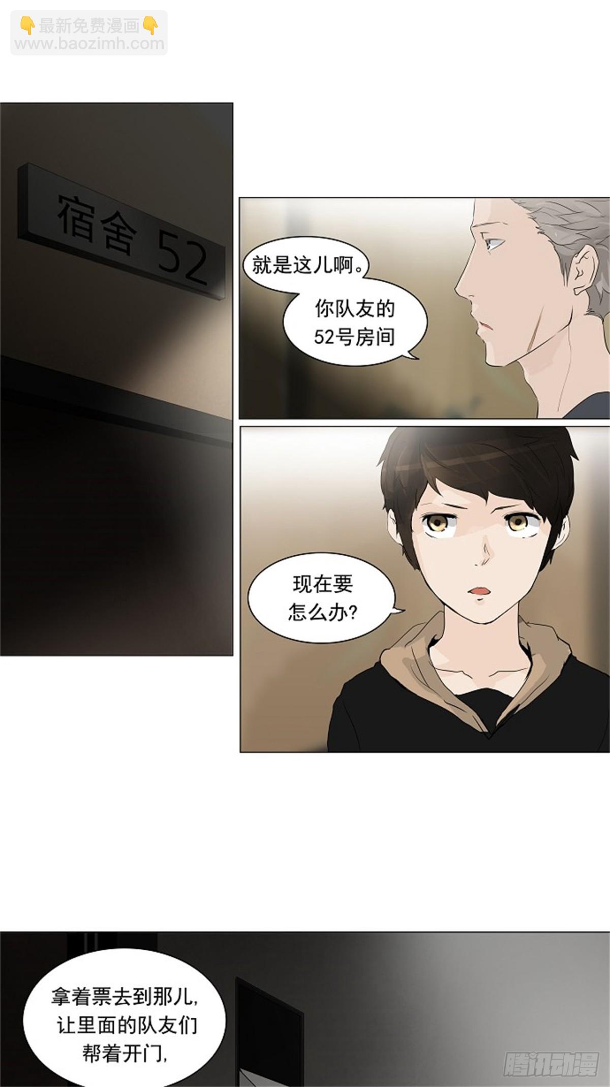 200.地狱列车 -革命之路--第201话