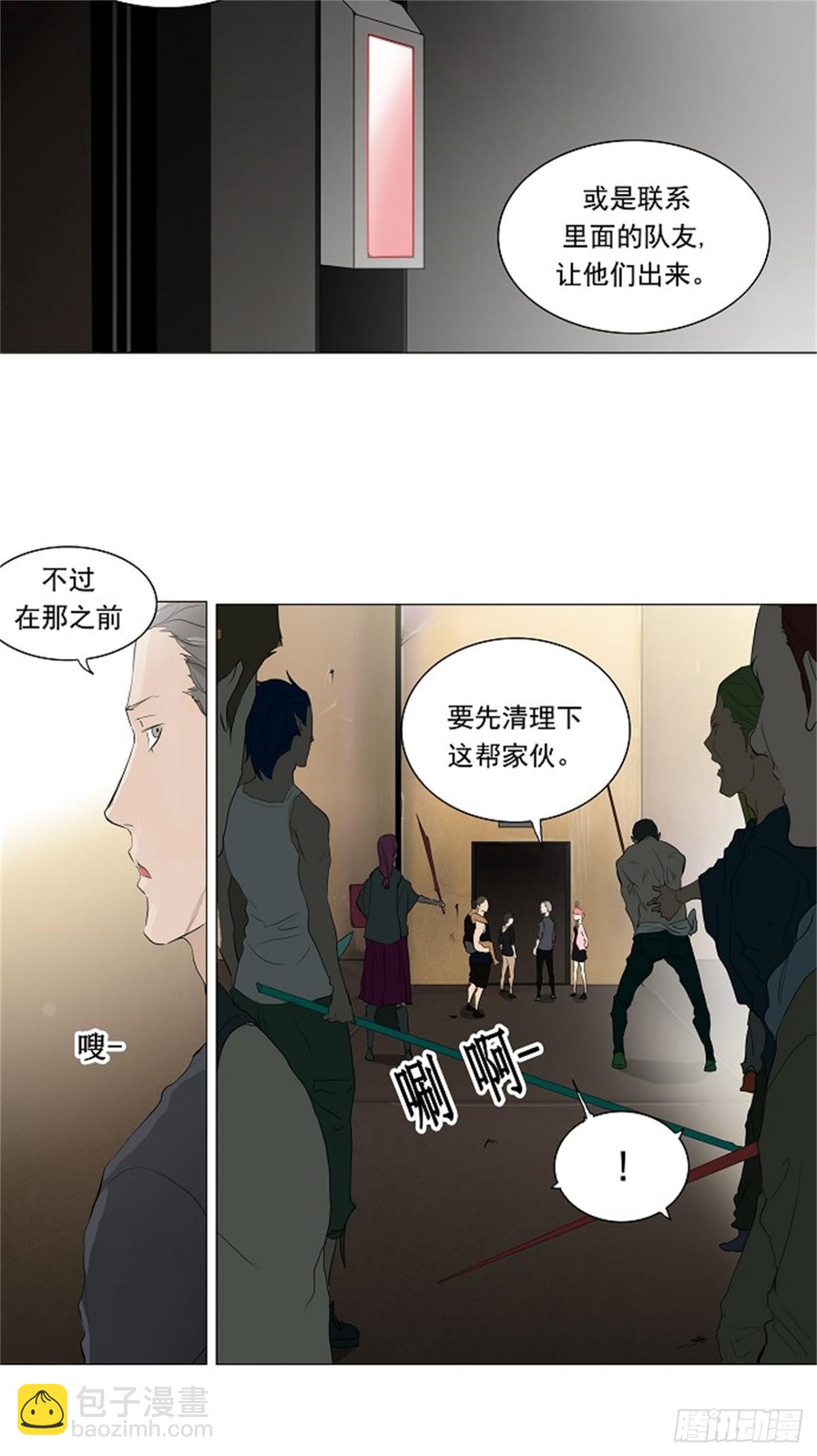 200.地狱列车 -革命之路--第201话