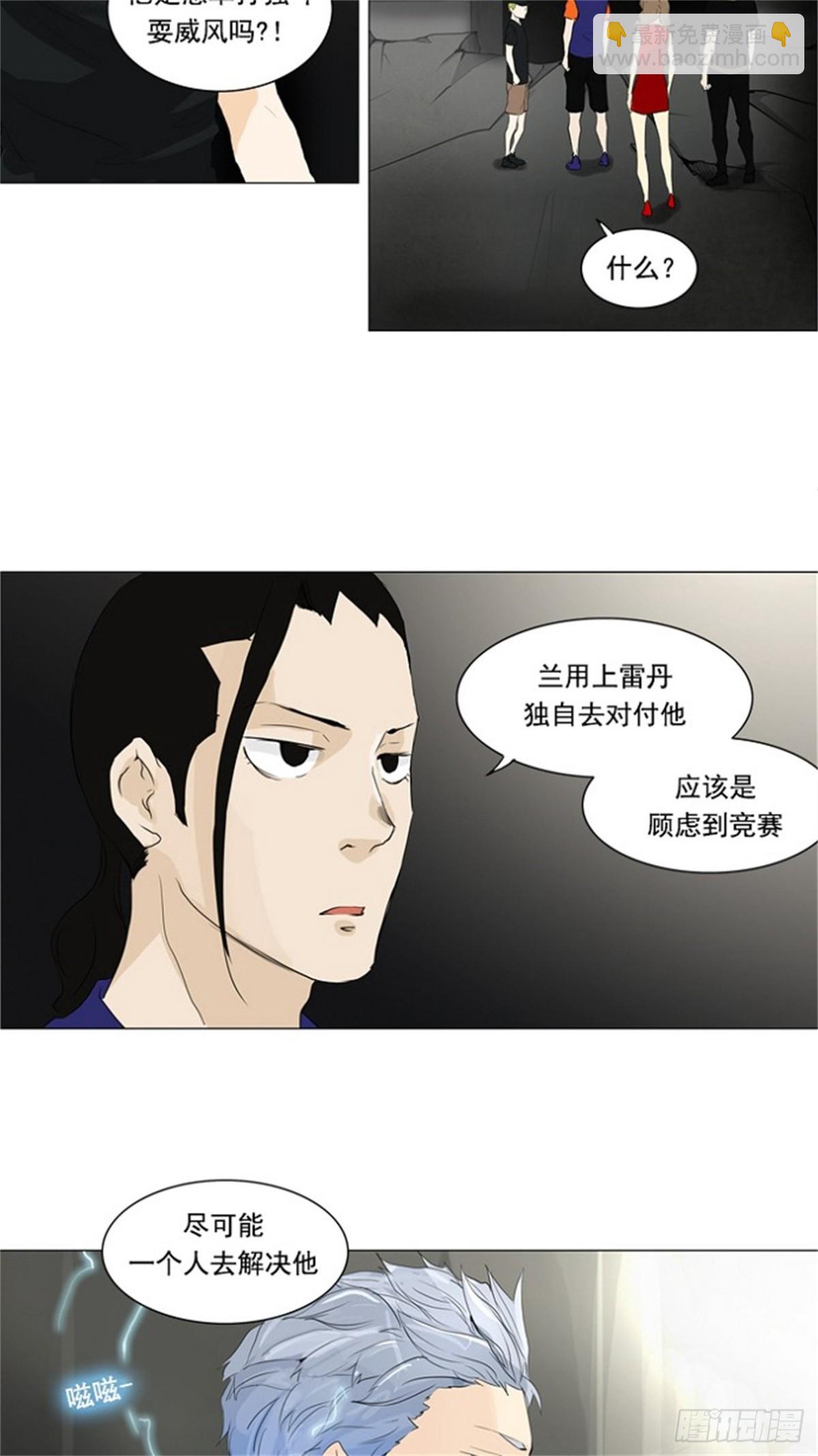 200.地狱列车 -革命之路--第201话