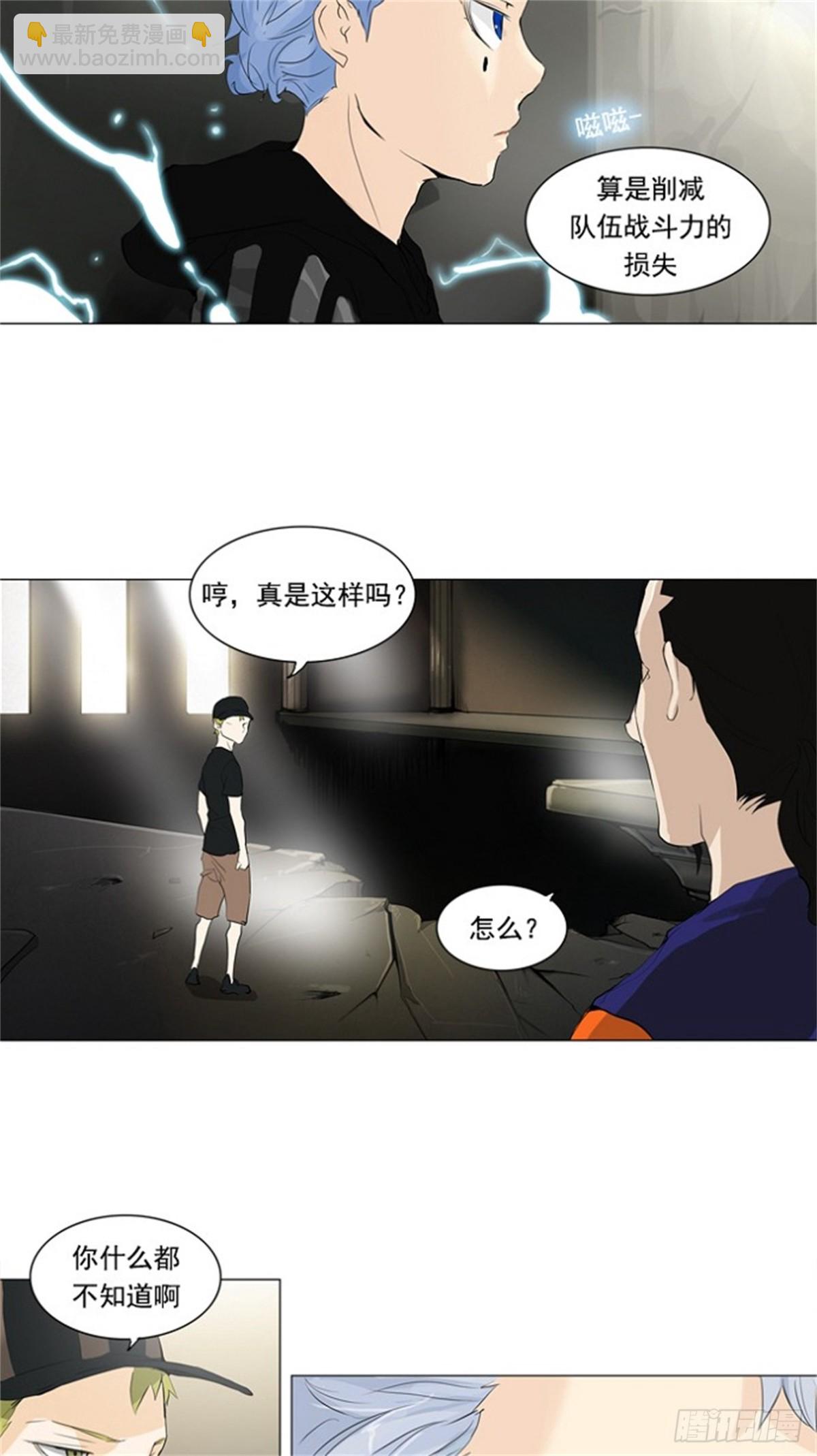 200.地狱列车 -革命之路--第201话