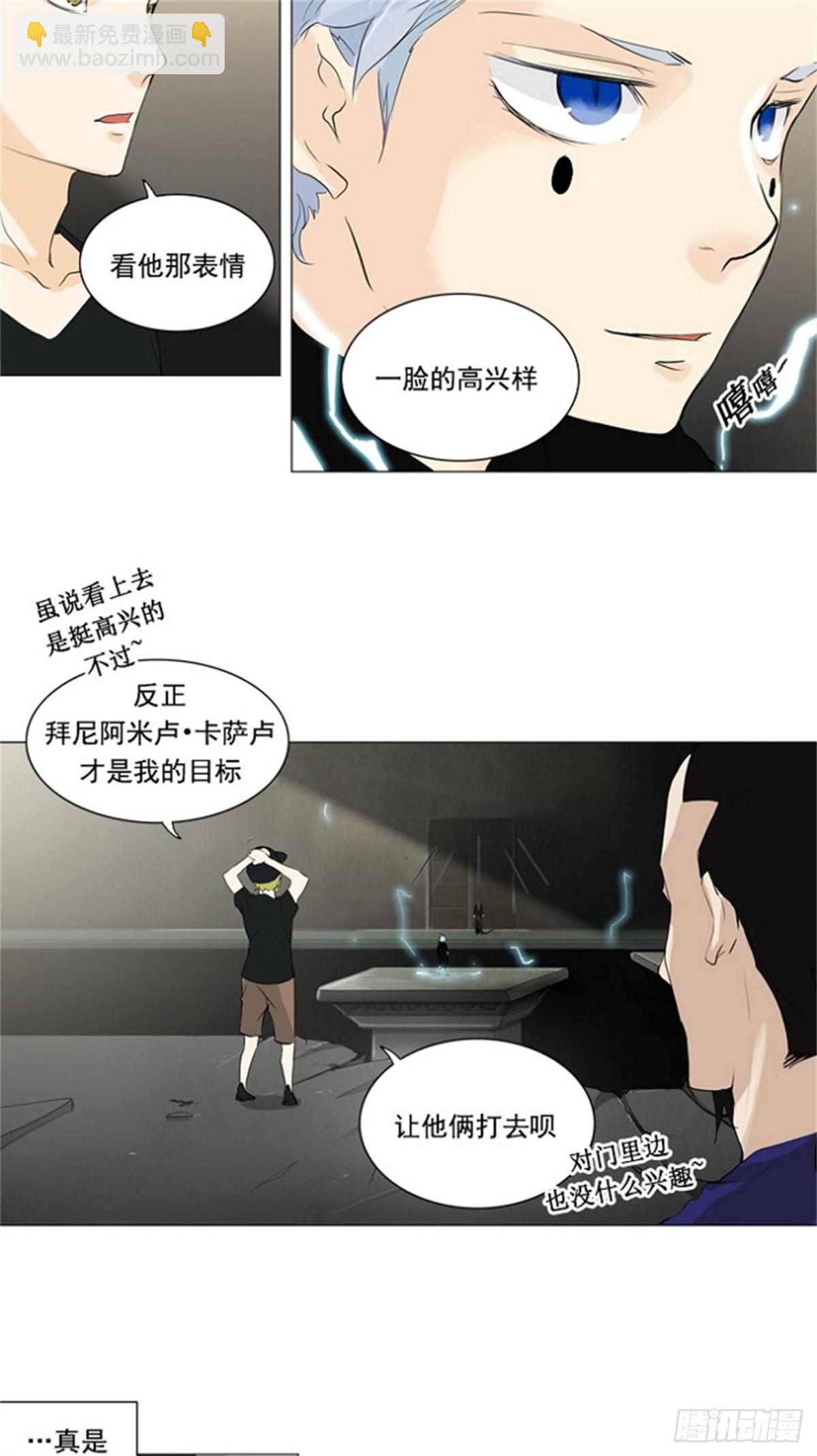 200.地狱列车 -革命之路--第201话