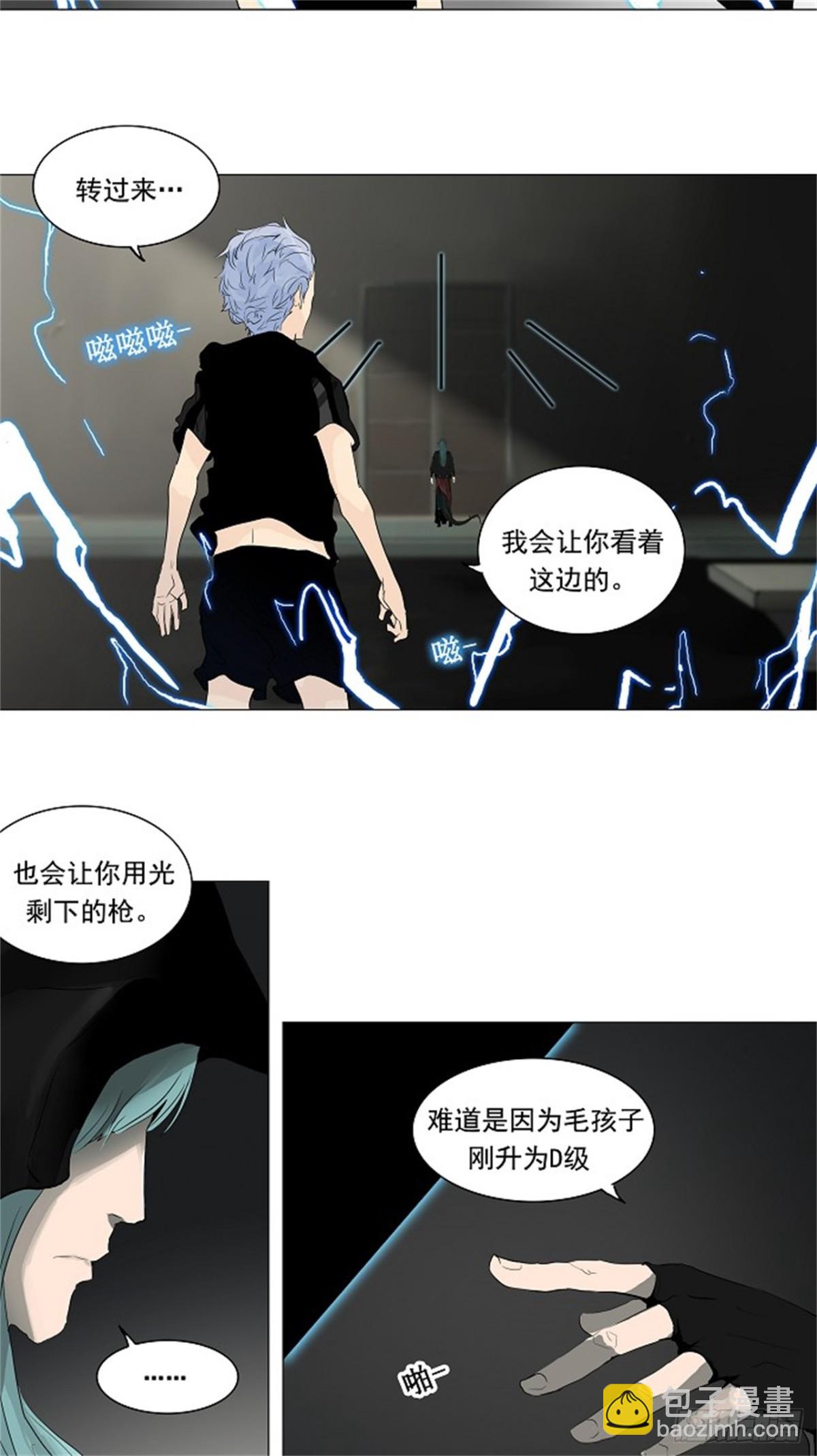 200.地狱列车 -革命之路--第201话