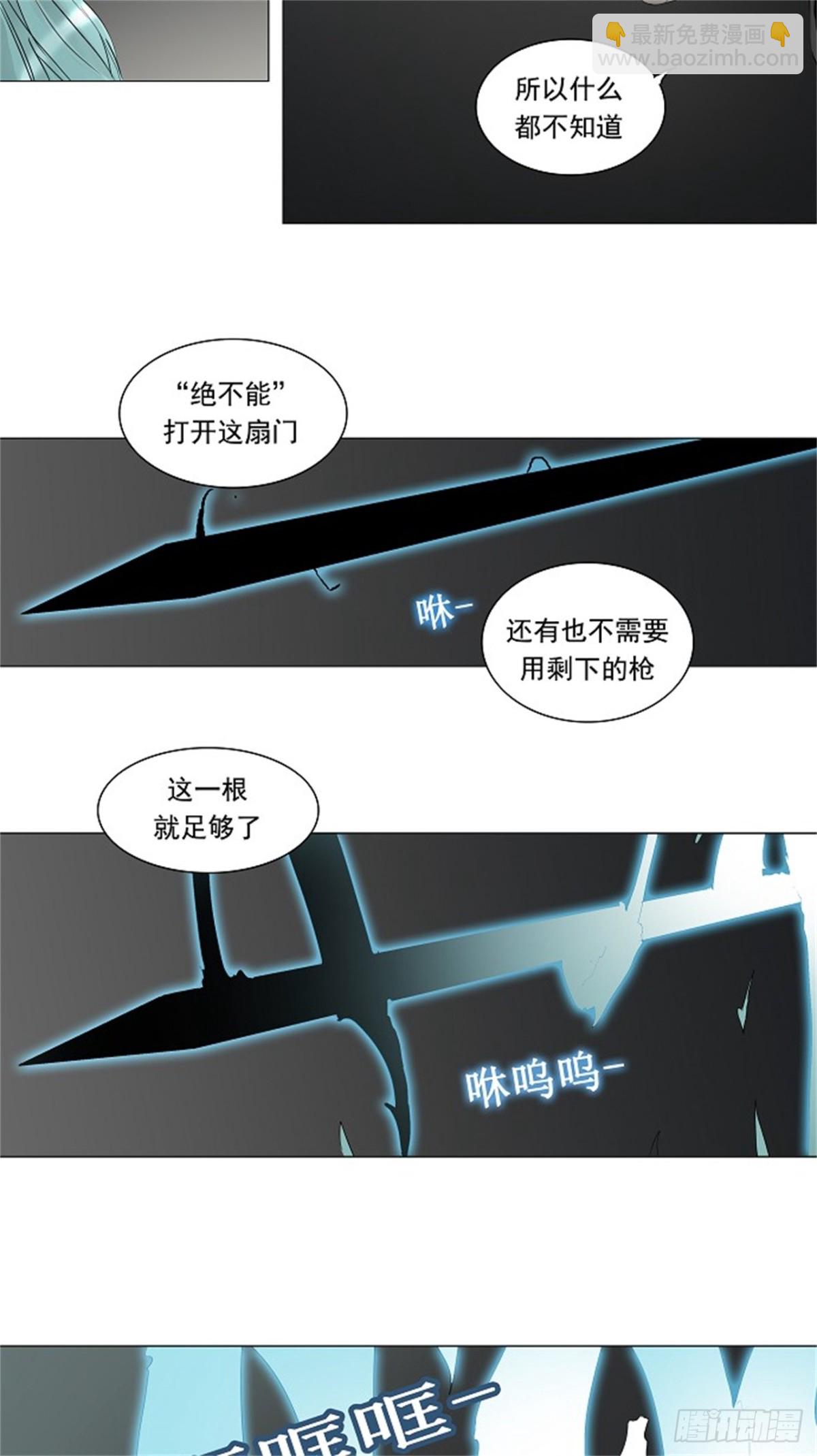 200.地狱列车 -革命之路--第201话