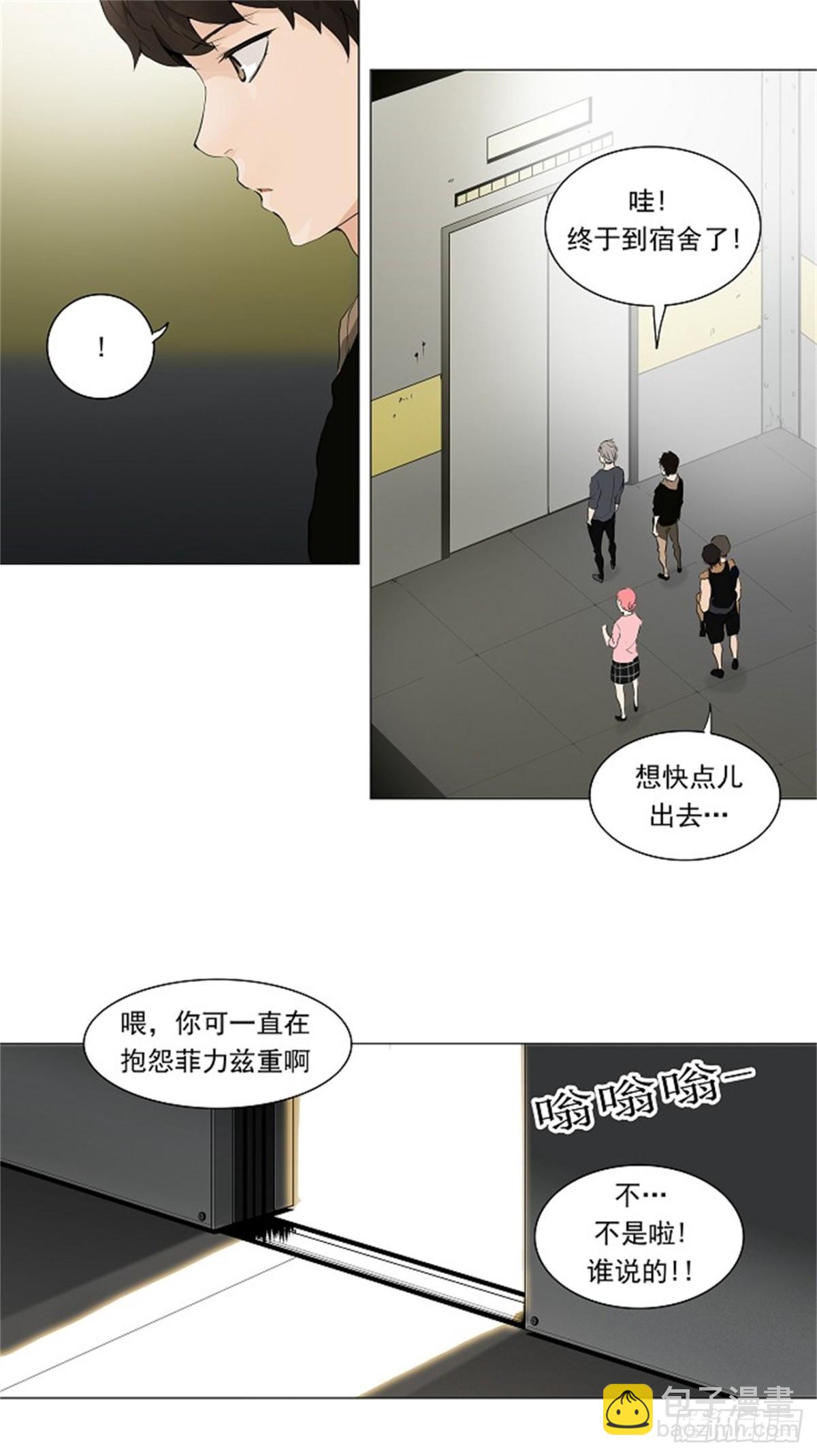 200.地狱列车 -革命之路--第201话